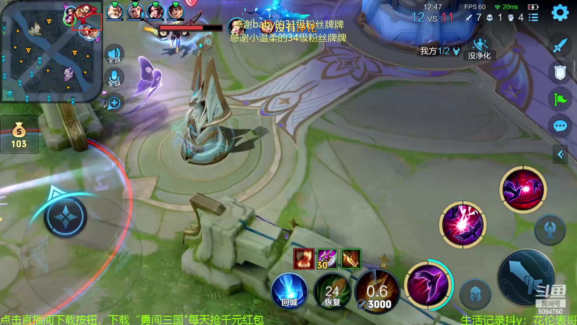 【2023-09-24 14点场】青鸾少年云天河：天花板芈月冲刺巅峰前10~