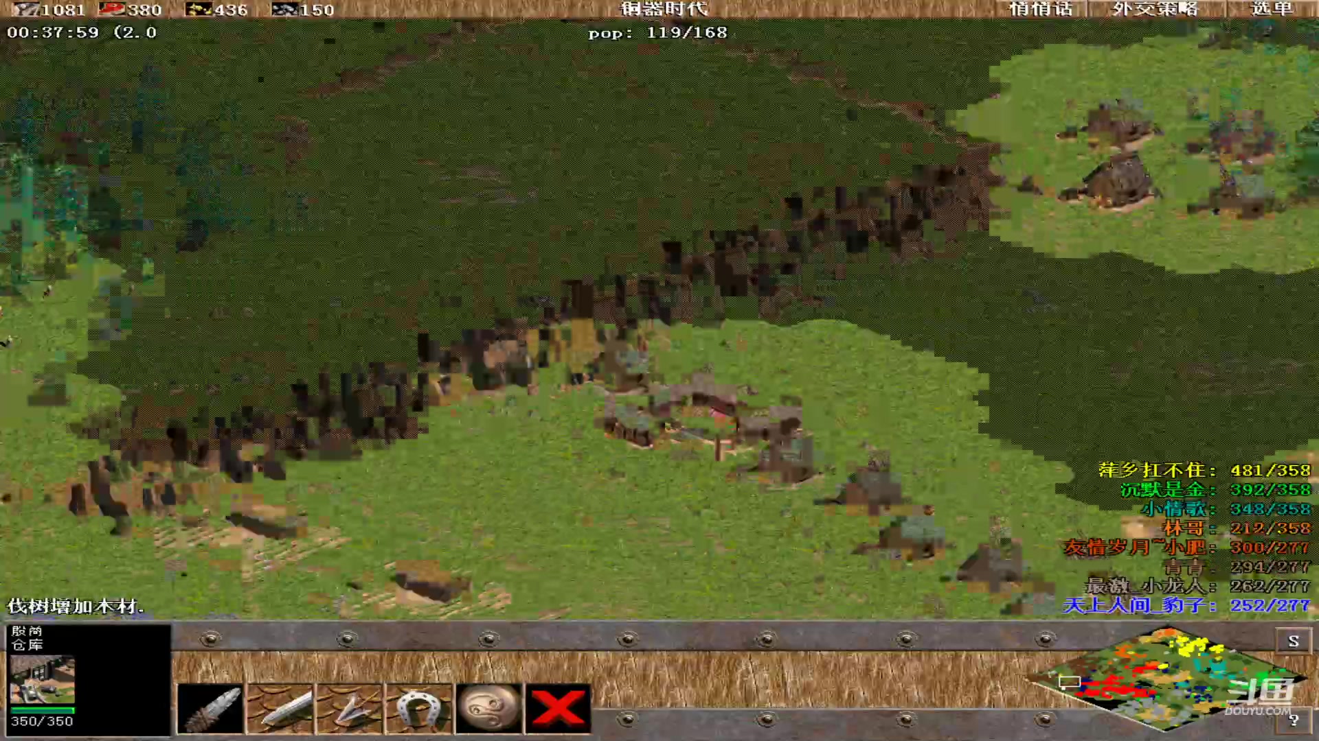 【2023-09-24 01点场】紫云同学706：青青罗马直播间