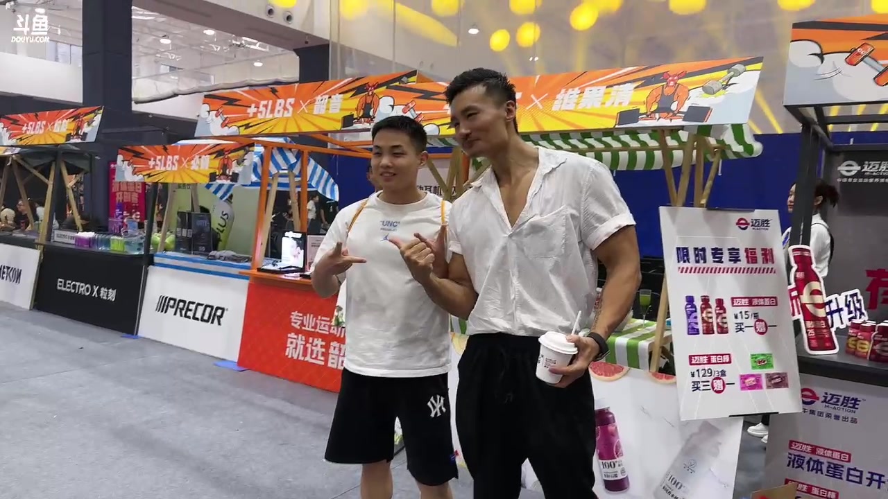 【2023-09-24 14点场】黑人毅：运动健身嘉年华