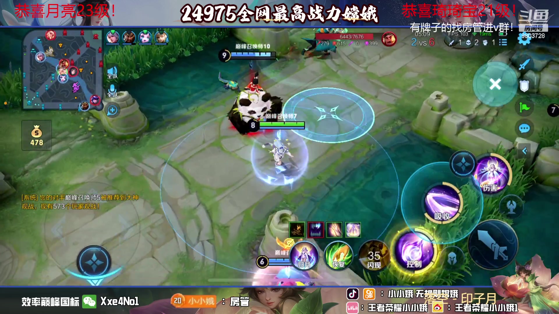 【2023-09-24 17点场】小小娥1：【白银双倍】势必成为国服老虎的第三天！