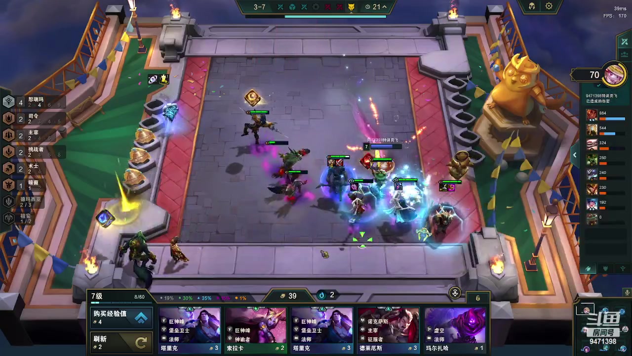 【2023-09-24 18点场】NB丶小飞：网吧赛八进一！