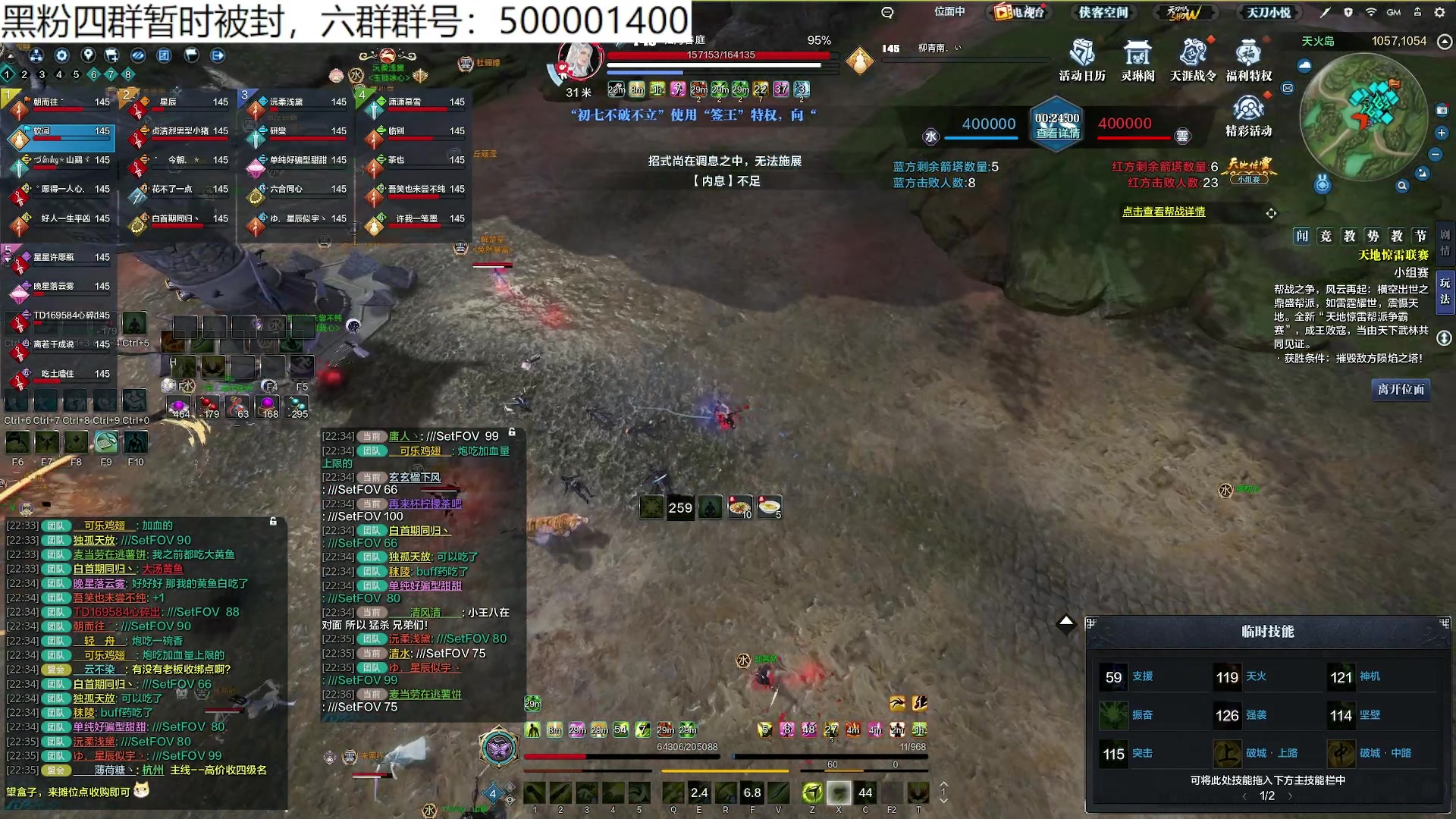 【2023-09-23 22点场】燕徊硯：【双倍】五届惊雷十六强参上！