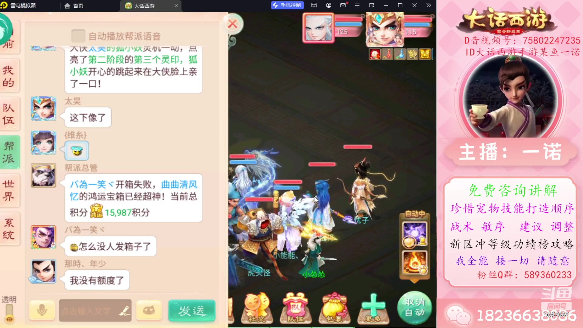 【2023-09-24 19点场】大话西游一诺：纪念的意义不忘过去