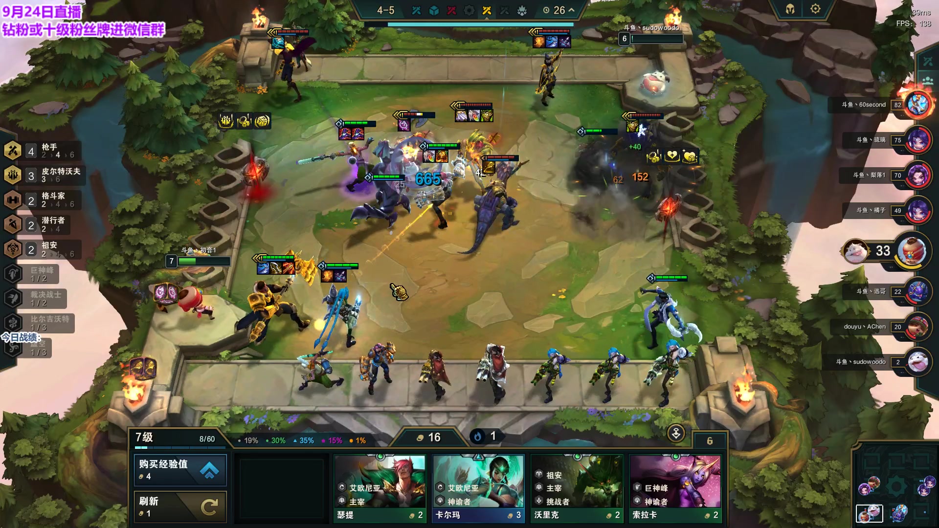 【2023-09-24 19点场】初音未来灰飞：初音：复活赛8进2 18:00开始