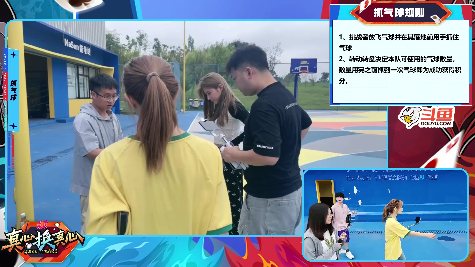 【2023-09-24 14点场】果冻cc007：《真心换真心》day2~