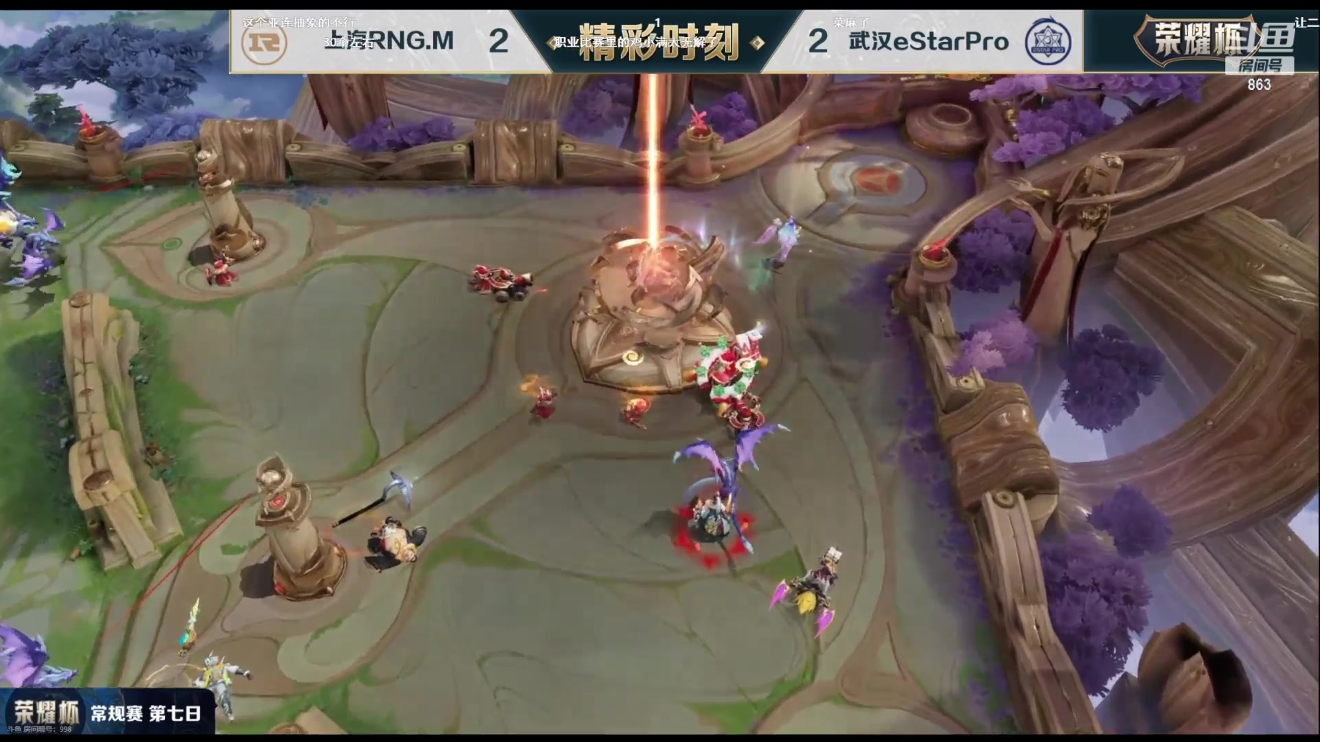 【2023-09-24 17点场】解说孙立人：解说荣耀杯