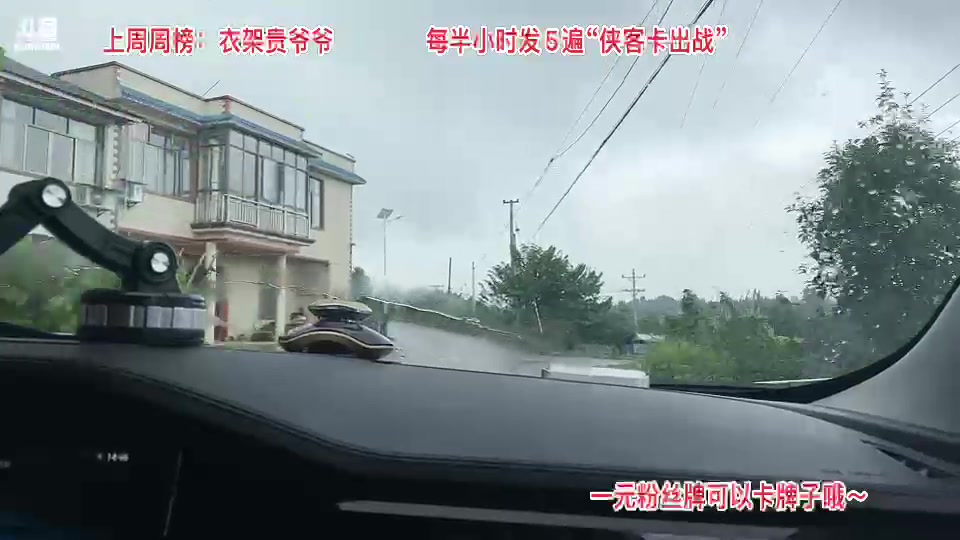 【2023-9-23 14点场】惠娜娜呀:【小奶团】恭喜爷爷荣升榜一～985团播