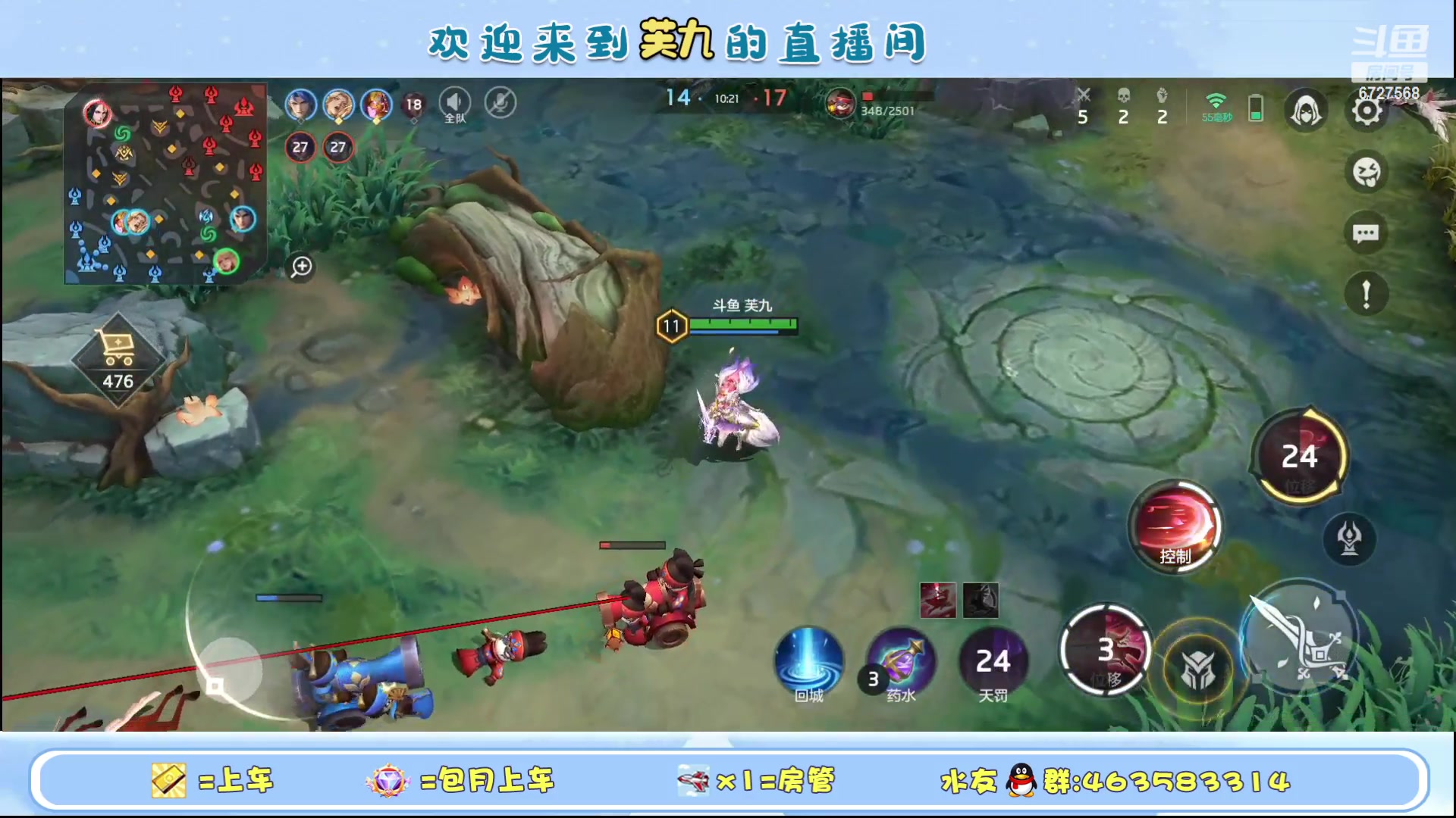 【2023-09-24 03点场】化羽丶芙九：单匹路人冲榜中