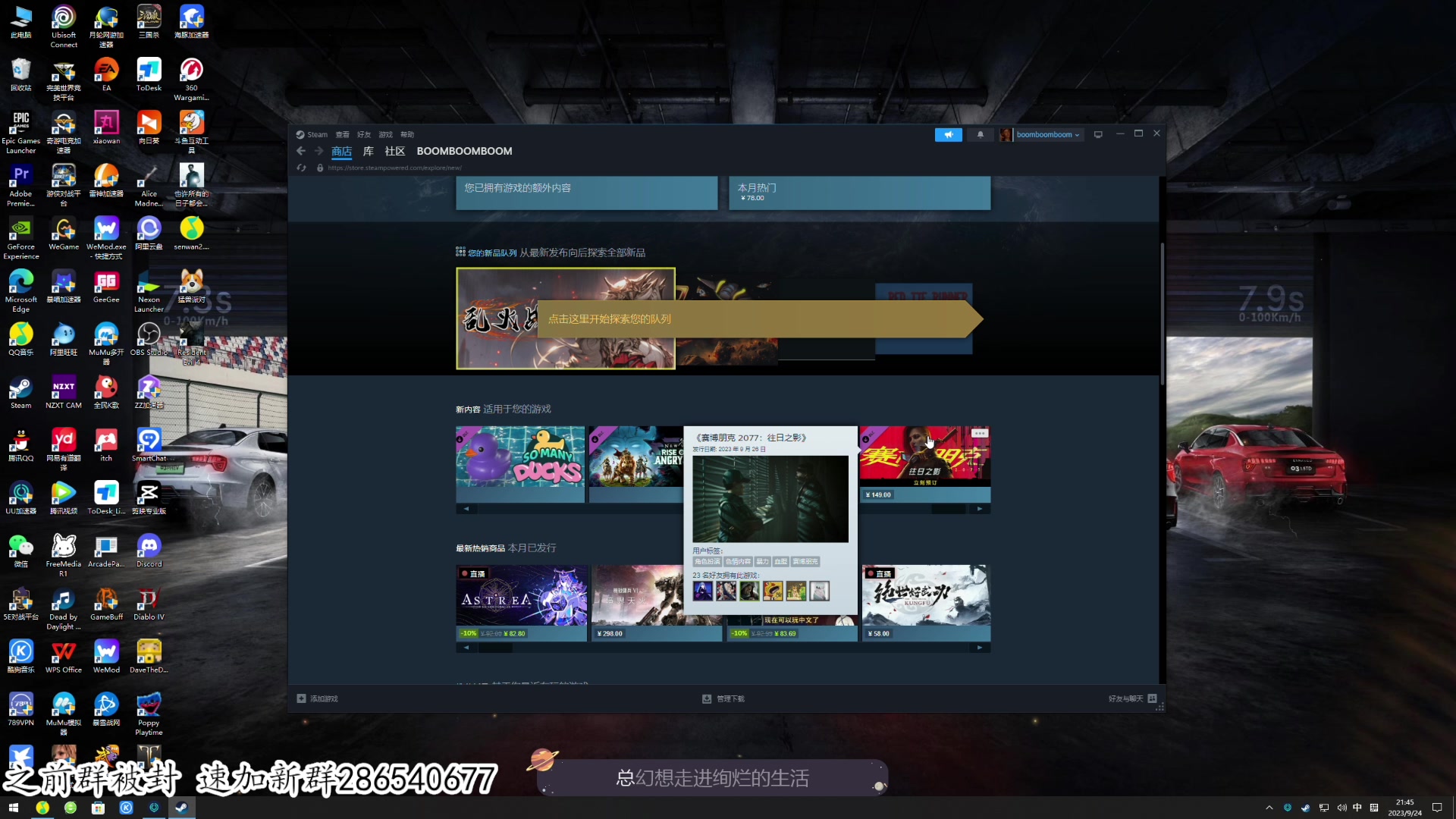 【2023-09-24 21点场】我有上将潘森：【森】冲 冲