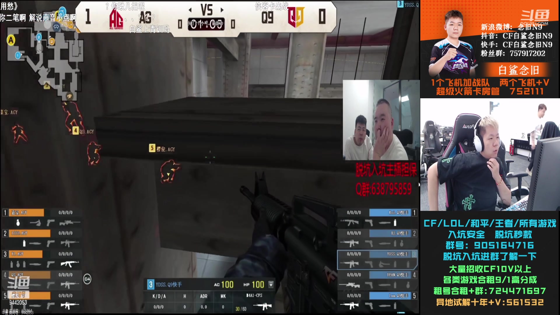 【2023-09-24 16点场】白鲨念旧N9：努力练枪，哒哒哒