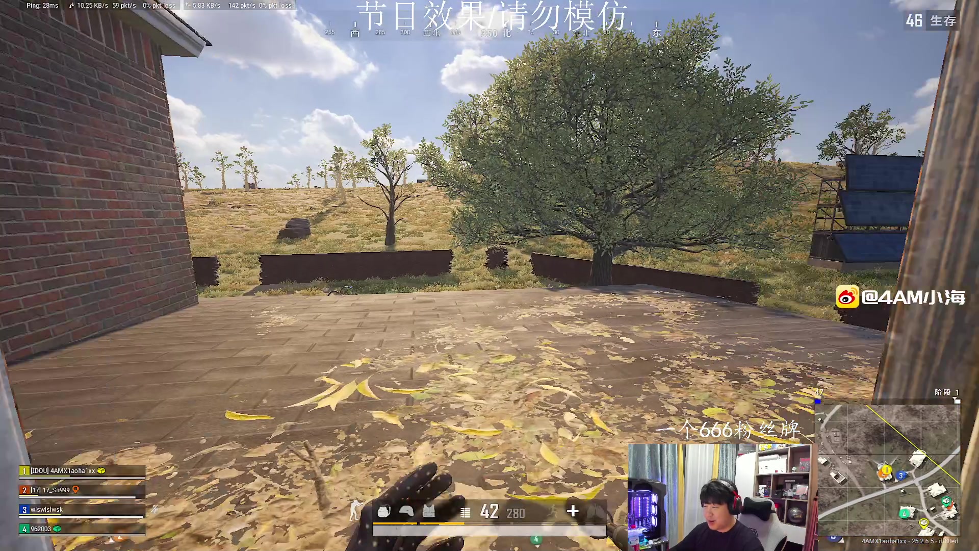 【2023-09-24 18点场】4AM小海xx丶：晚上跟阿伟，素酒，王康积分局