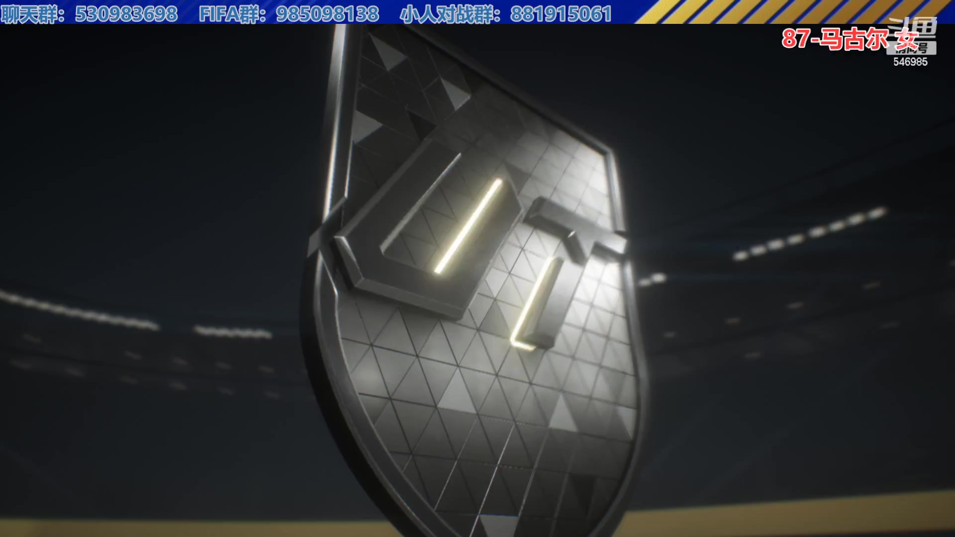 【2023-09-23 17点场】高老师爱足球：FC24开包，许愿一个传奇！