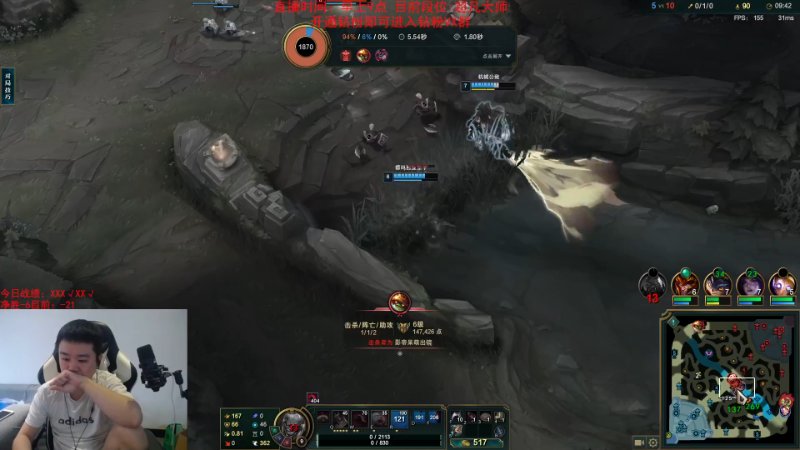 【英雄联盟】网友张顺飞的精彩时刻 20230924 19点场