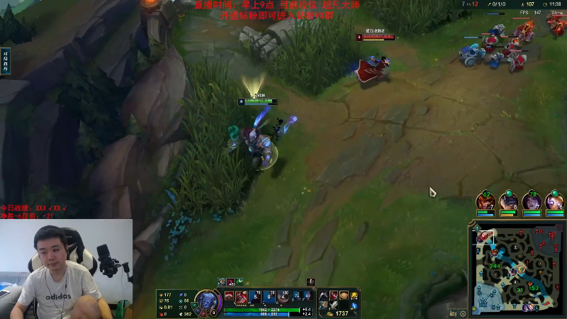 【英雄联盟】网友张顺飞的精彩时刻 20230924 19点场