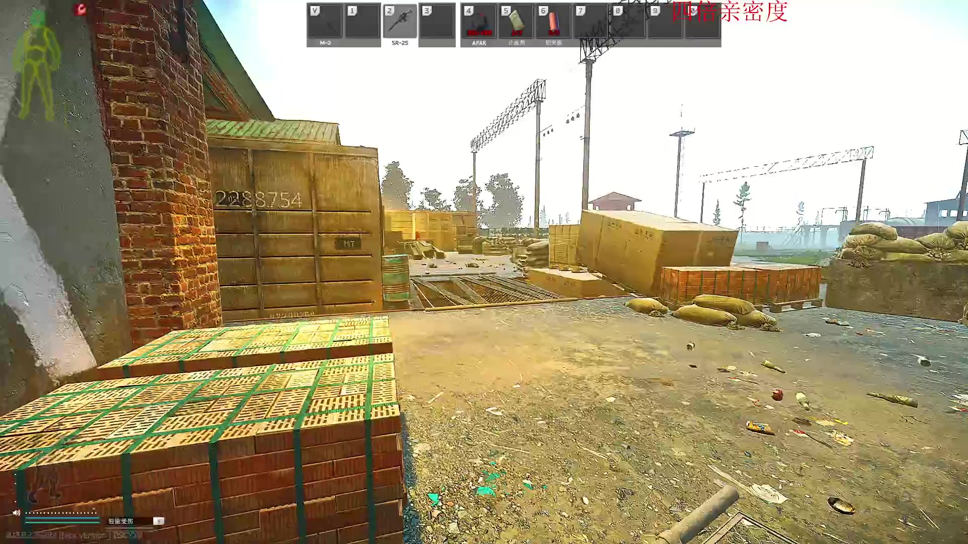 【2023-09-23 23点场】郑伟丶：四倍亲密度 一元粉丝牌