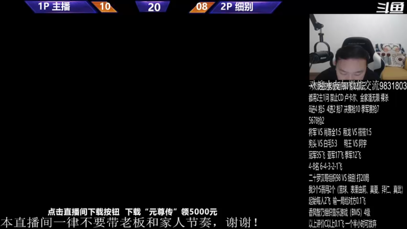 【2023-09-23 23点场】武汉程龙：程龙：各位朋友们大家下午好~