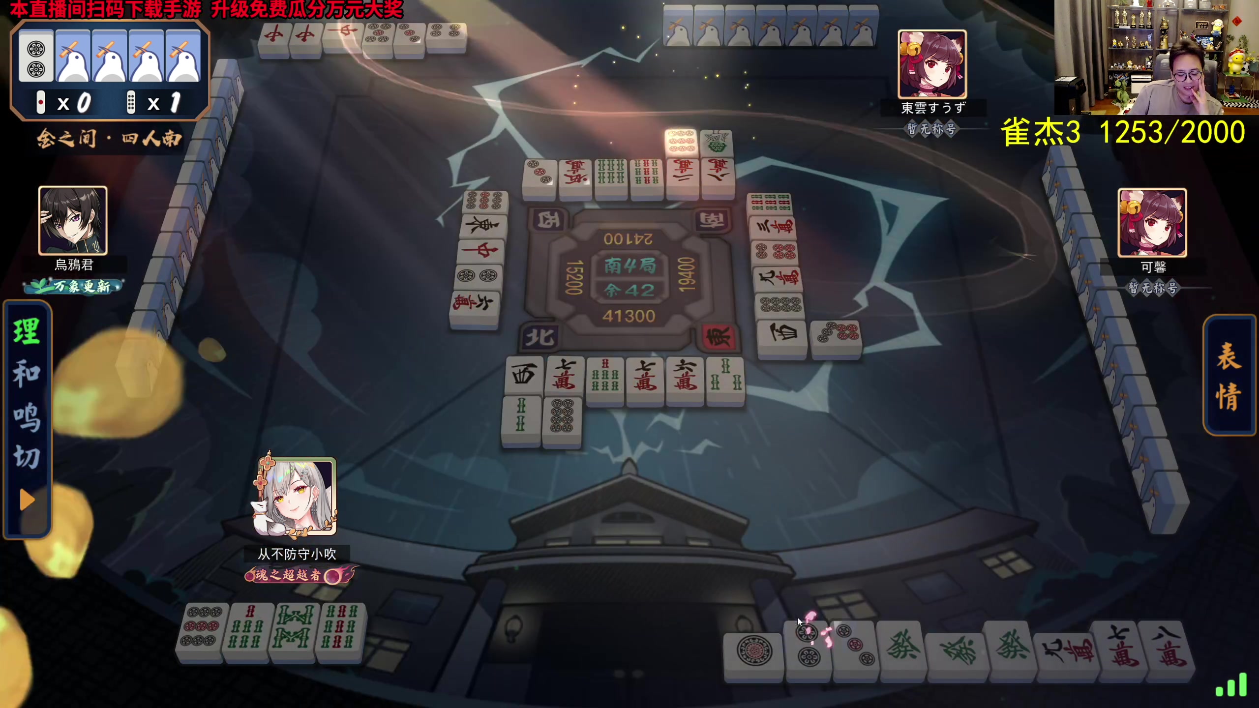 【2023-09-24 20点场】衣锦夜行：一元粉丝牌双倍亲密度