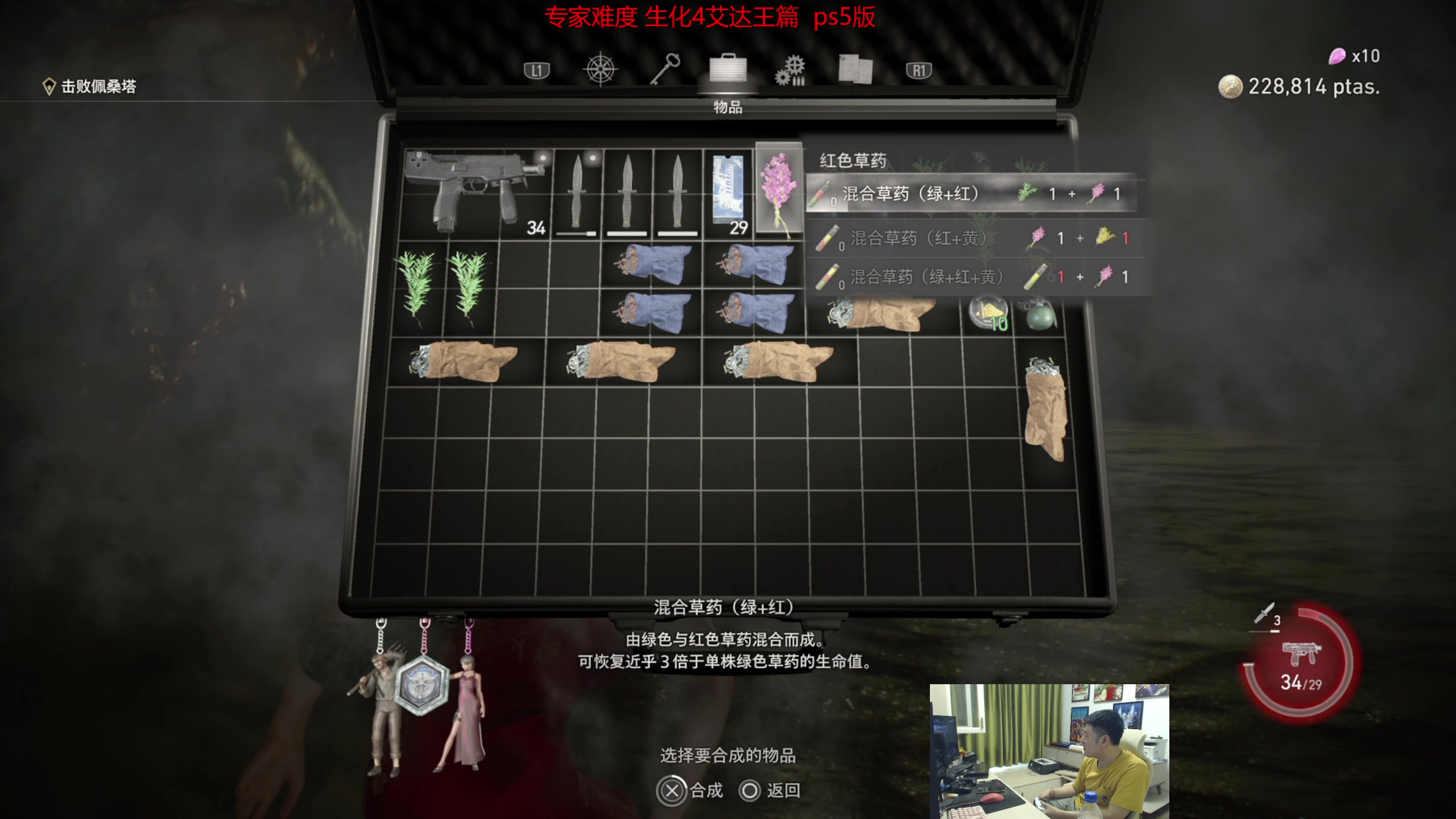 【2023-09-24 12点场】I美神I：美神：专家难度秀
