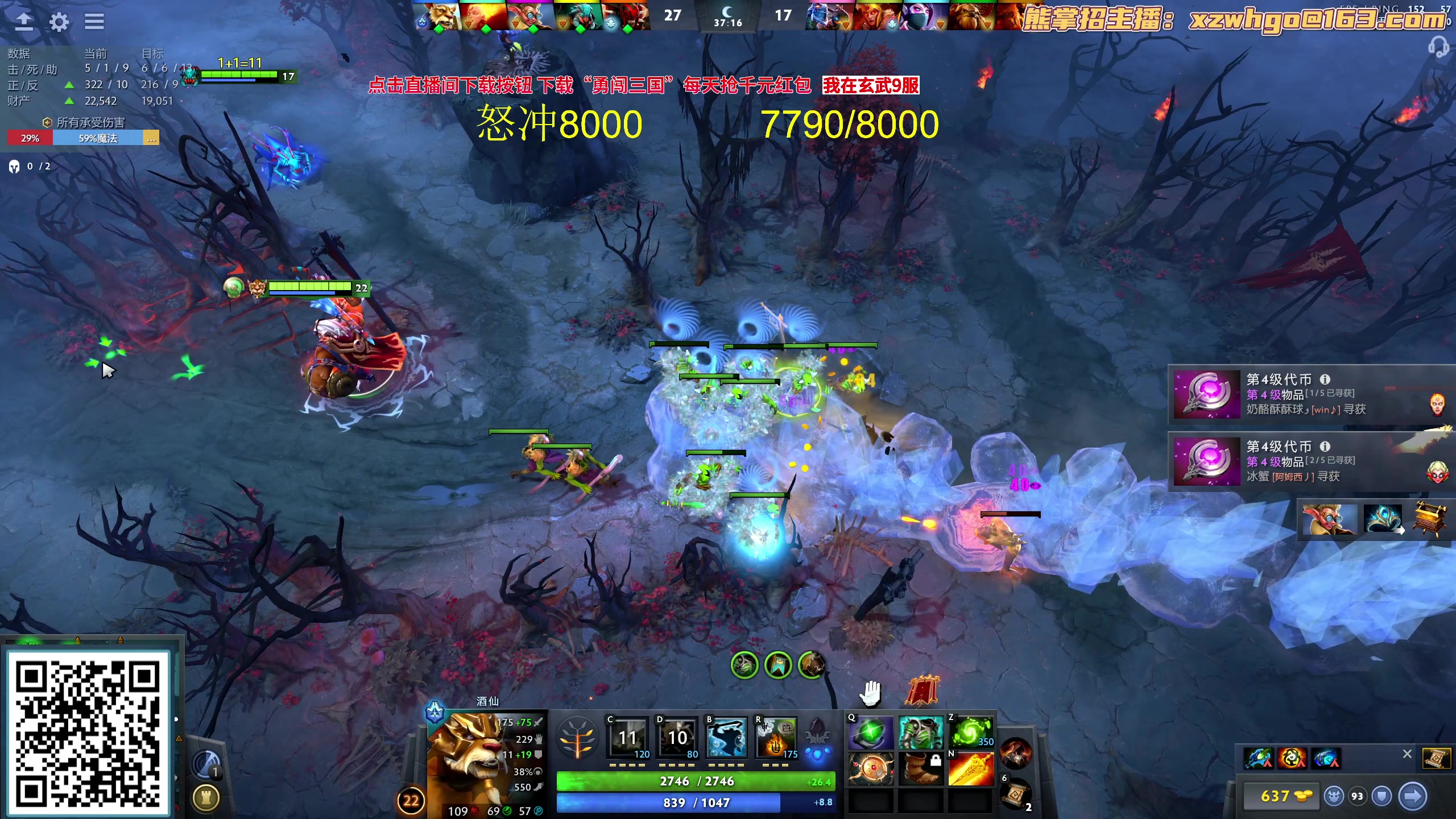 【2023-09-24 17点场】yyfyyf：随便玩玩！9999