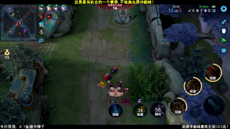 【王者荣耀】少年不太冷2的精彩时刻 20230924 16点场