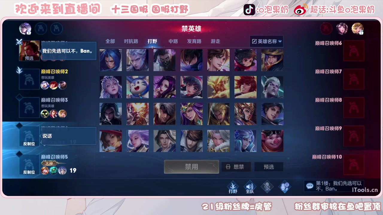 【2023-09-23 22点场】O泡果奶1111：今日双倍哈哈哈