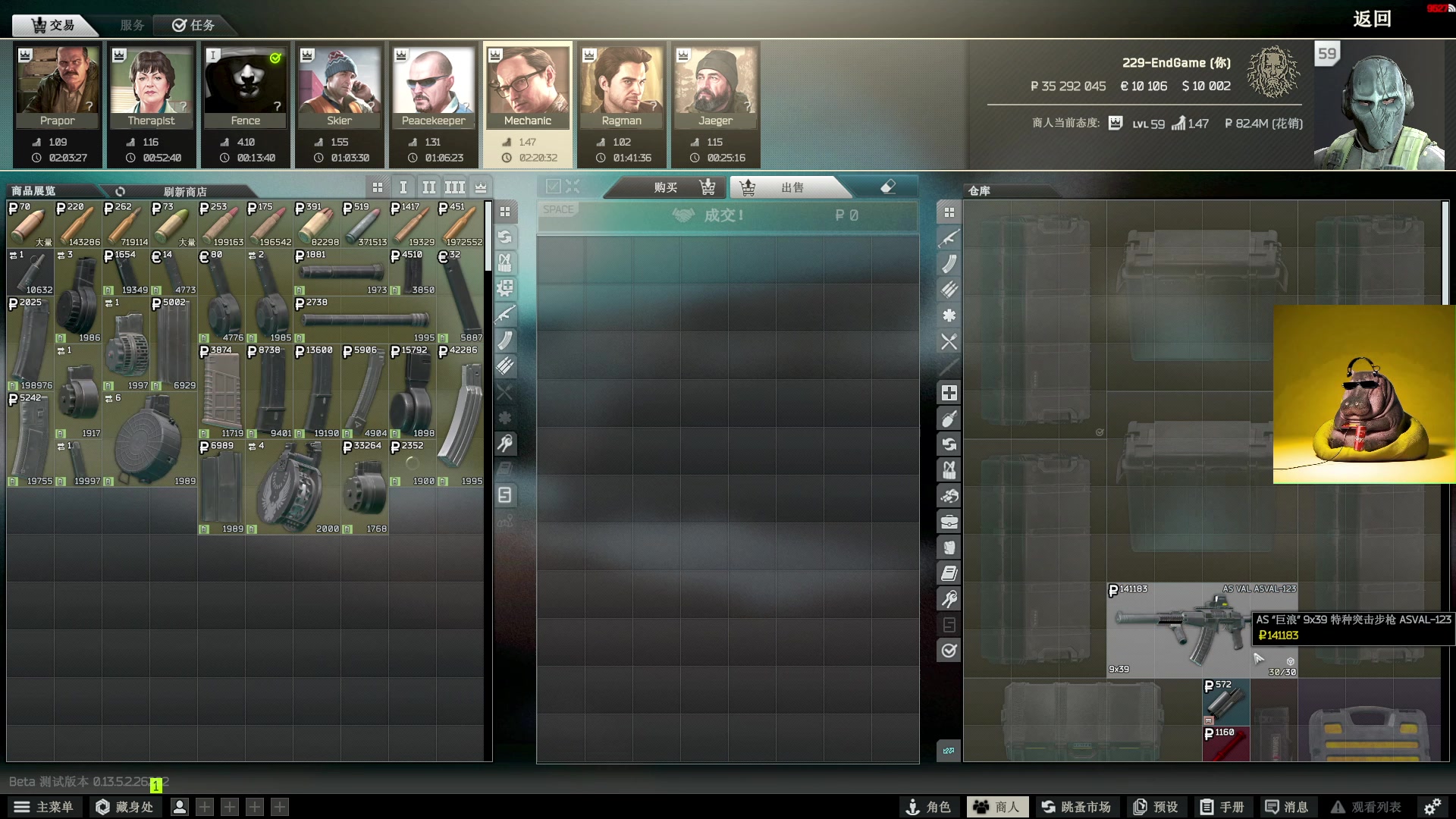 【2023-09-24 11点场】斯祥丶：双倍亲密！1元粉丝牌！精致的游戏日常！！