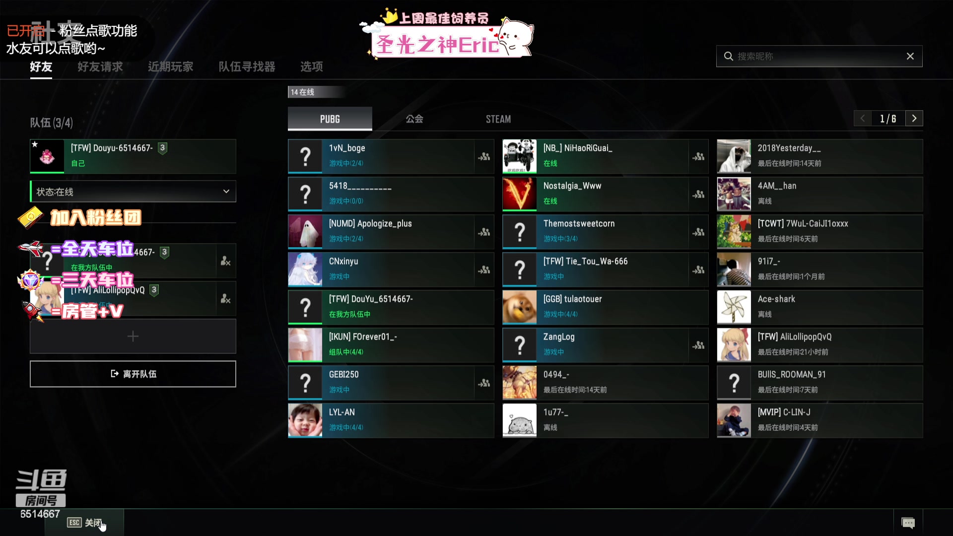 【2023-09-17 15点场】偶尔高冷雪OvO：有位：TFW快乐车队，出发！