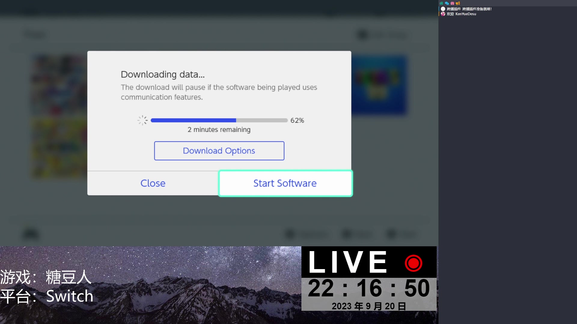 【2023-09-20 21点场】KenYueDesu：回归糖豆人