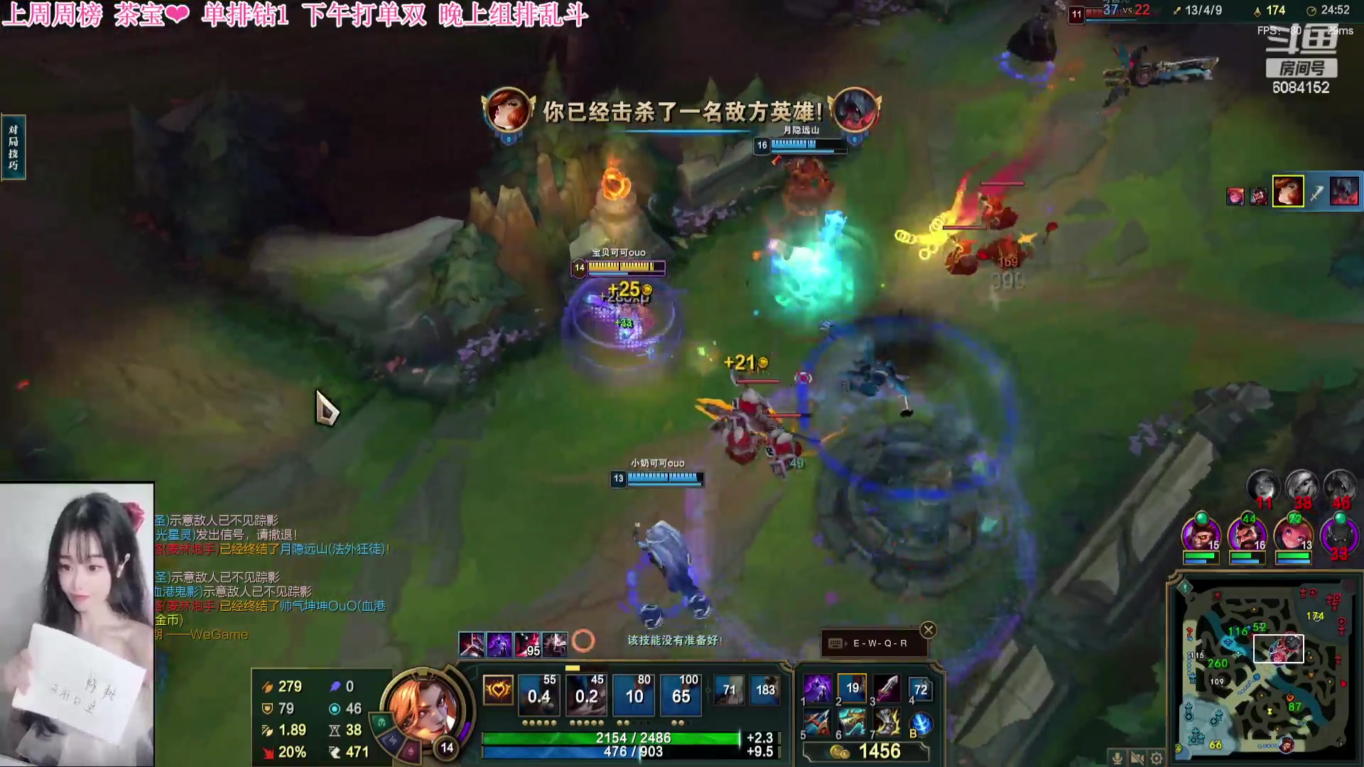 【2023-09-24 01点场】可可是个小太阳：黑色玫瑰 第一风女QUQ