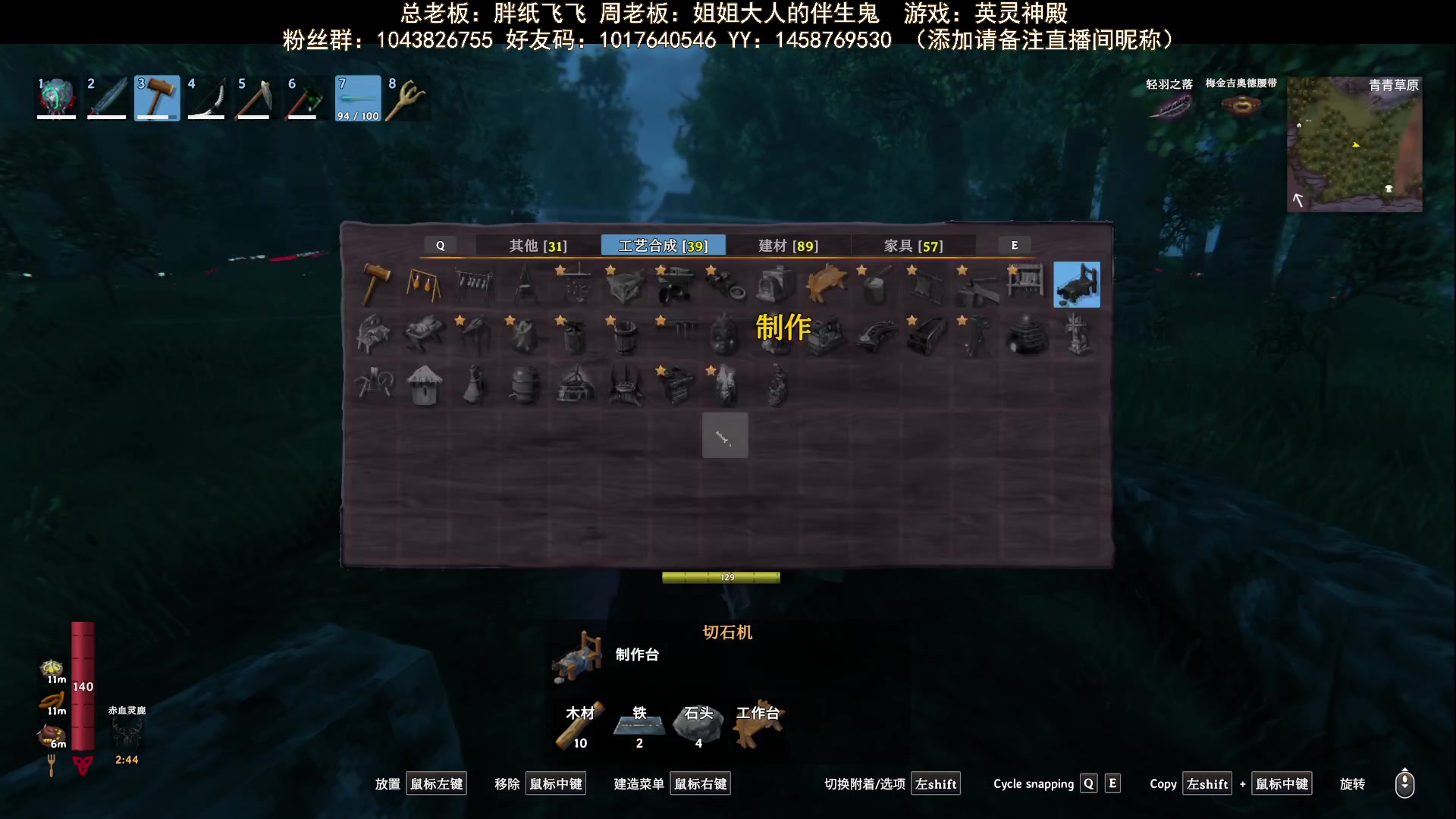 【2023-09-23 07点场】三时小周每娘娘：难得早起，先建城墙还是先装修？