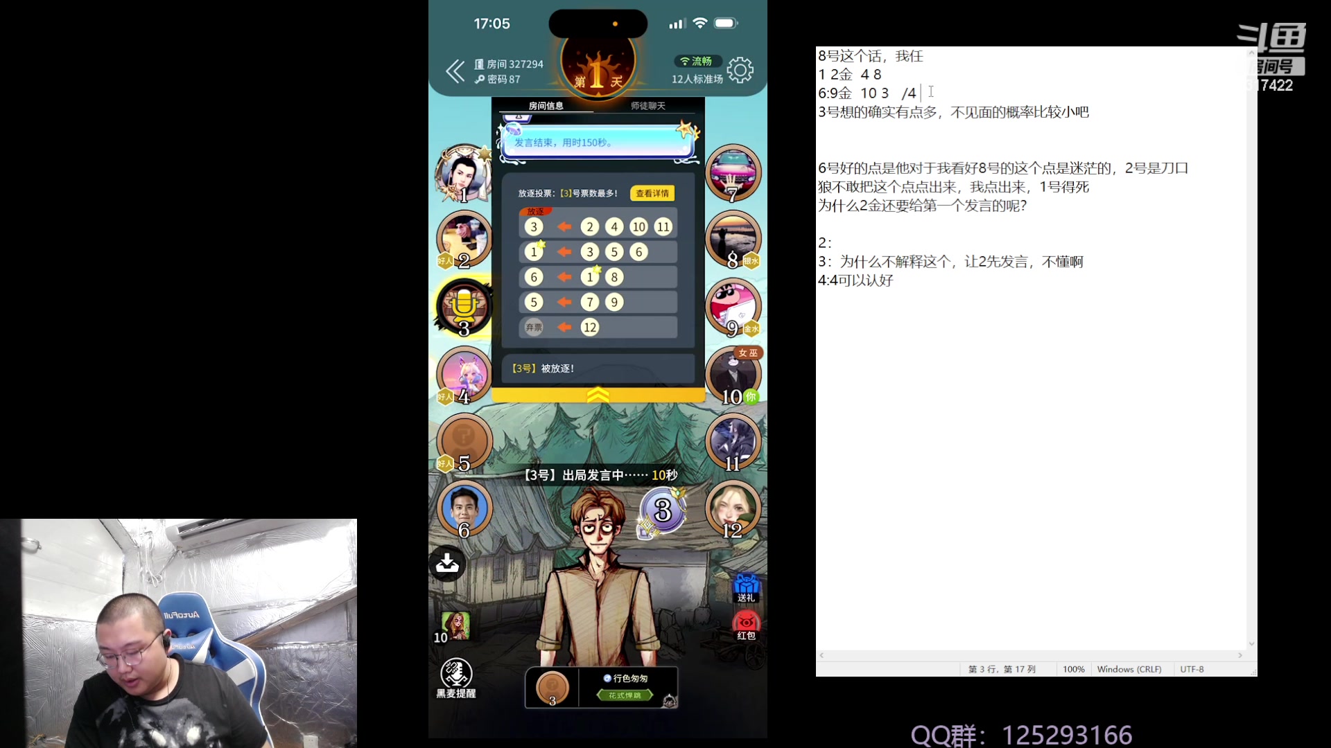 【2023-09-24 16点场】驴酱的冯雨大王：冯雨大王：保持理智，热爱生活！