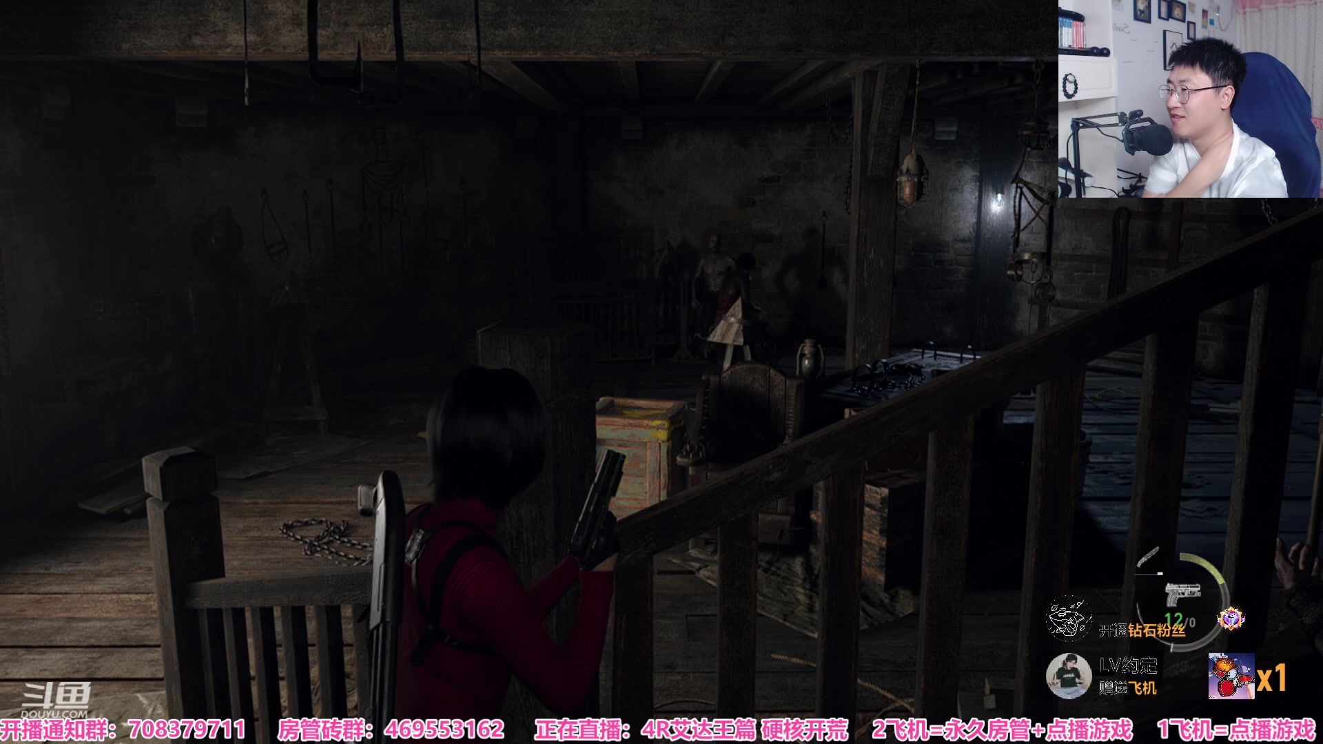 【2023-09-21 20点场】绅士闪闪：艾达王的腿环