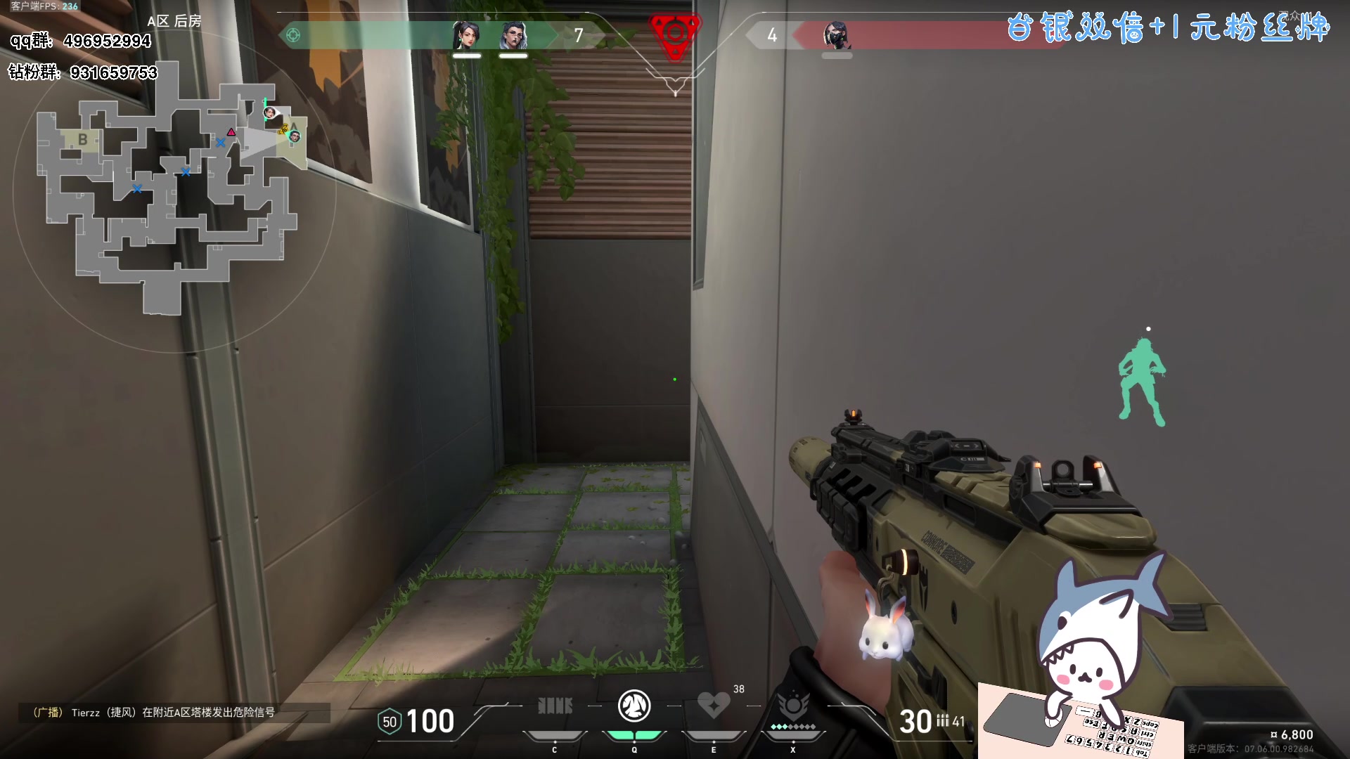 【2023-09-24 17点场】宝贝鱼O3O：双倍亲密度+一元粉丝牌