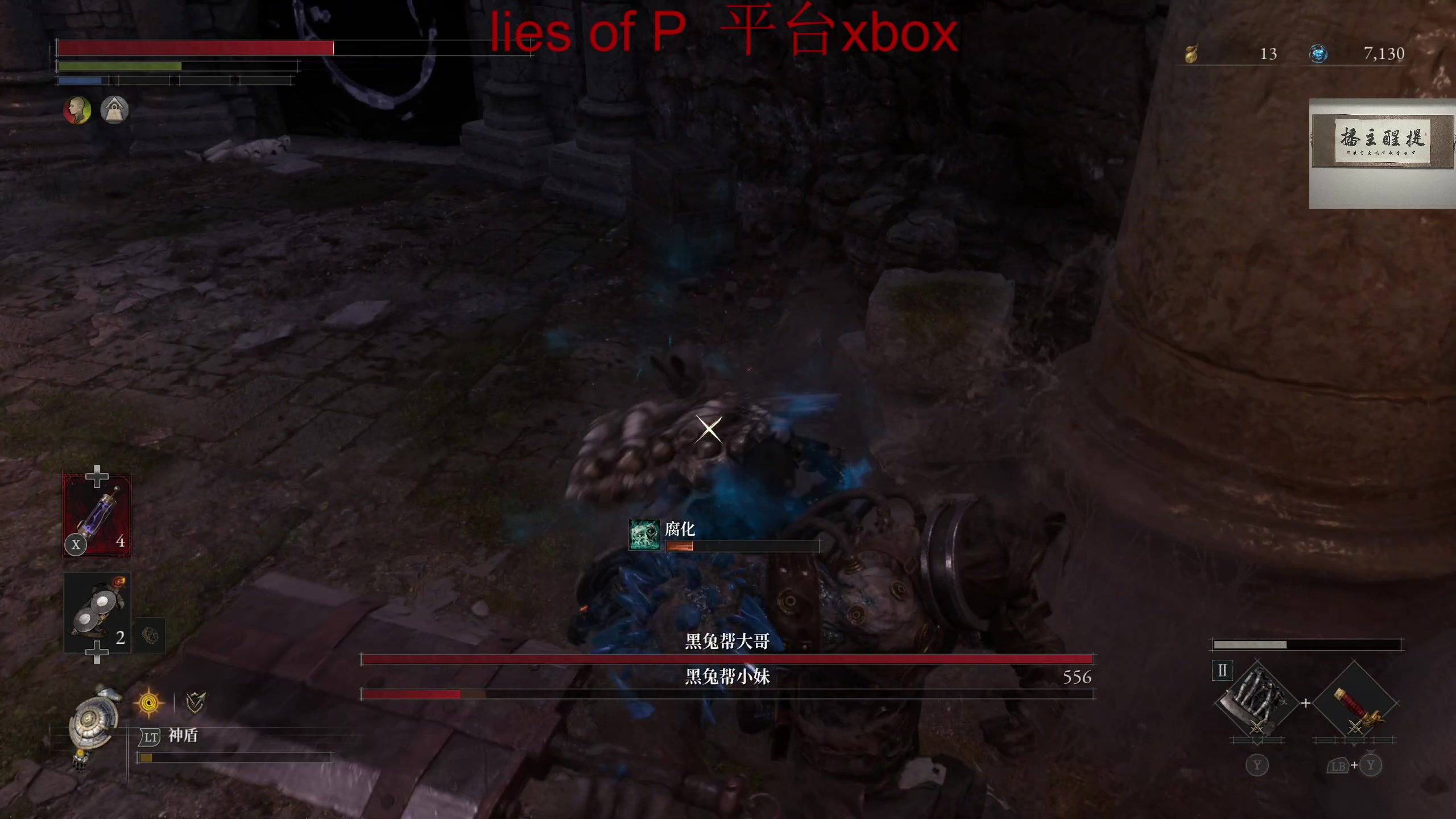 【2023-09-23 06点场】章随便先生：今晚主要内容匹诺曹 60s