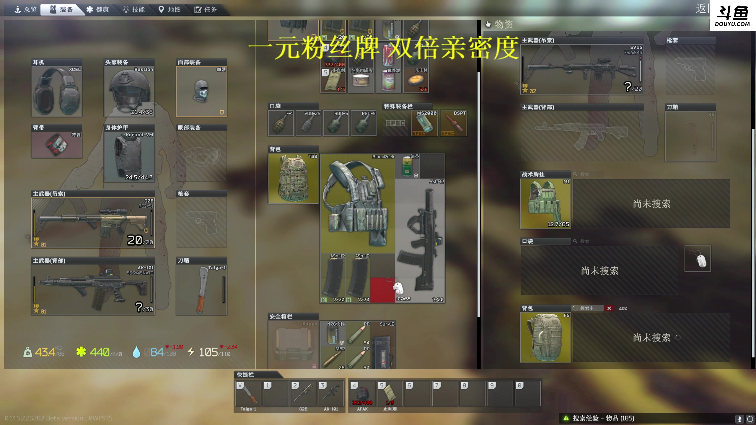 【2023-09-23 20点场】李白白Oo：【李白】 一元粉丝牌