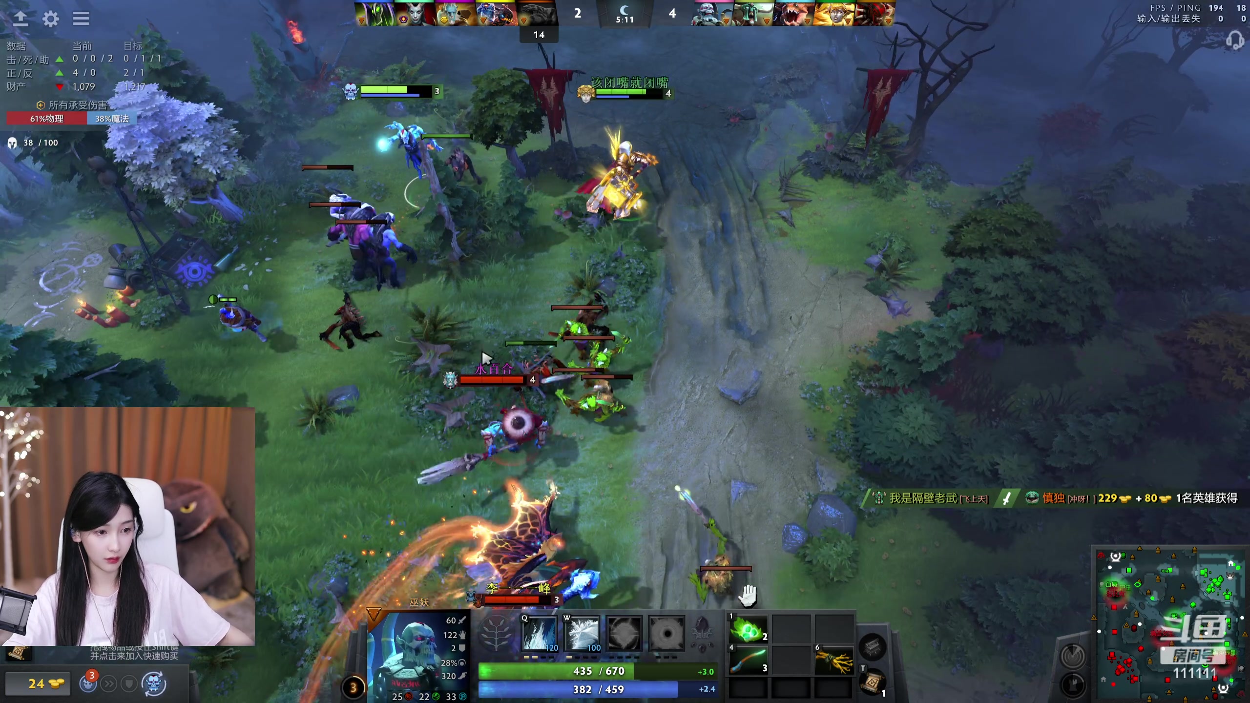 【2023-09-23 23点场】叶知秋Vanessa：秋：希望今天别守高