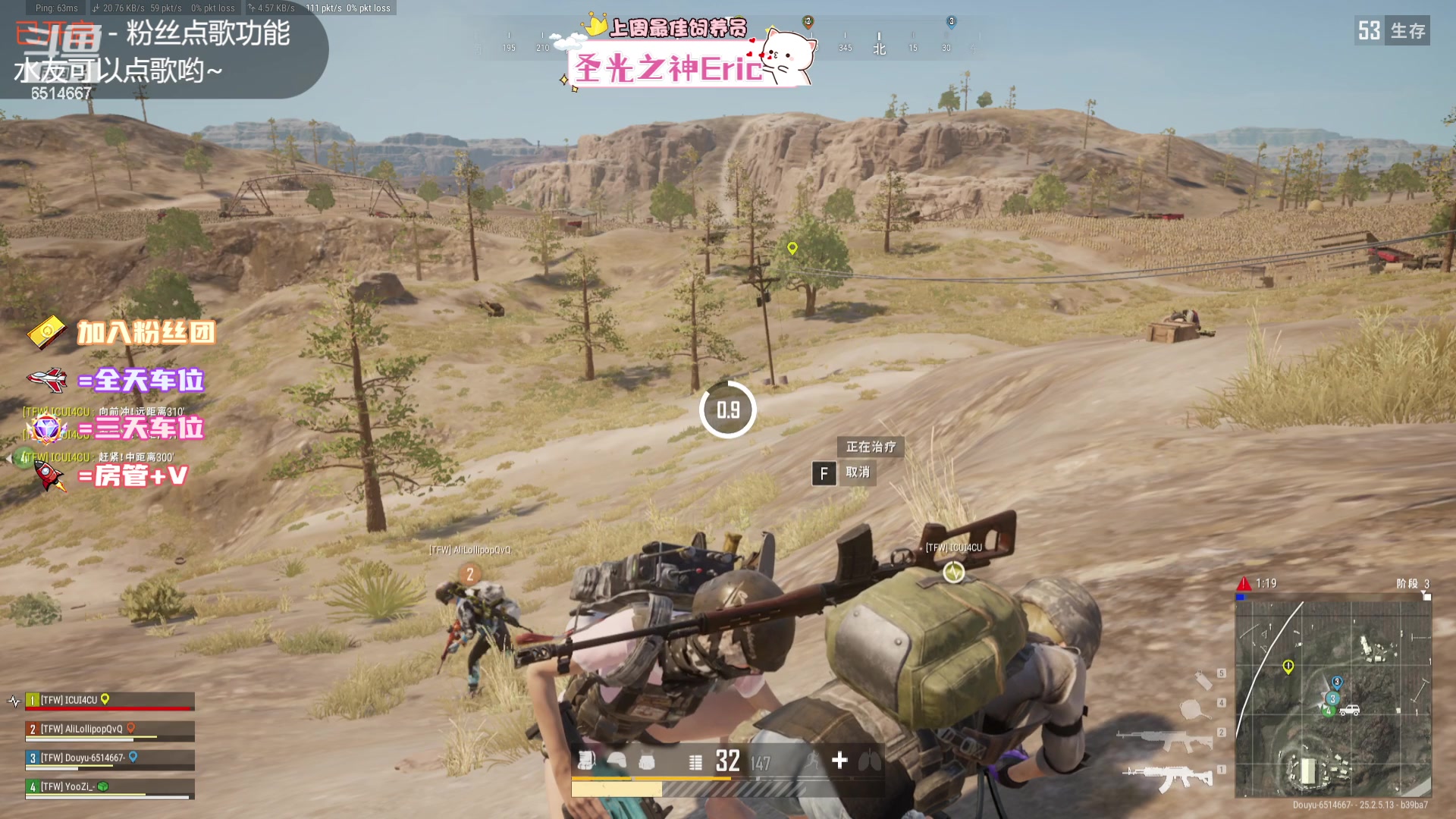 【2023-09-14 19点场】偶尔高冷雪OvO：有位：TFW快乐车队，出发！