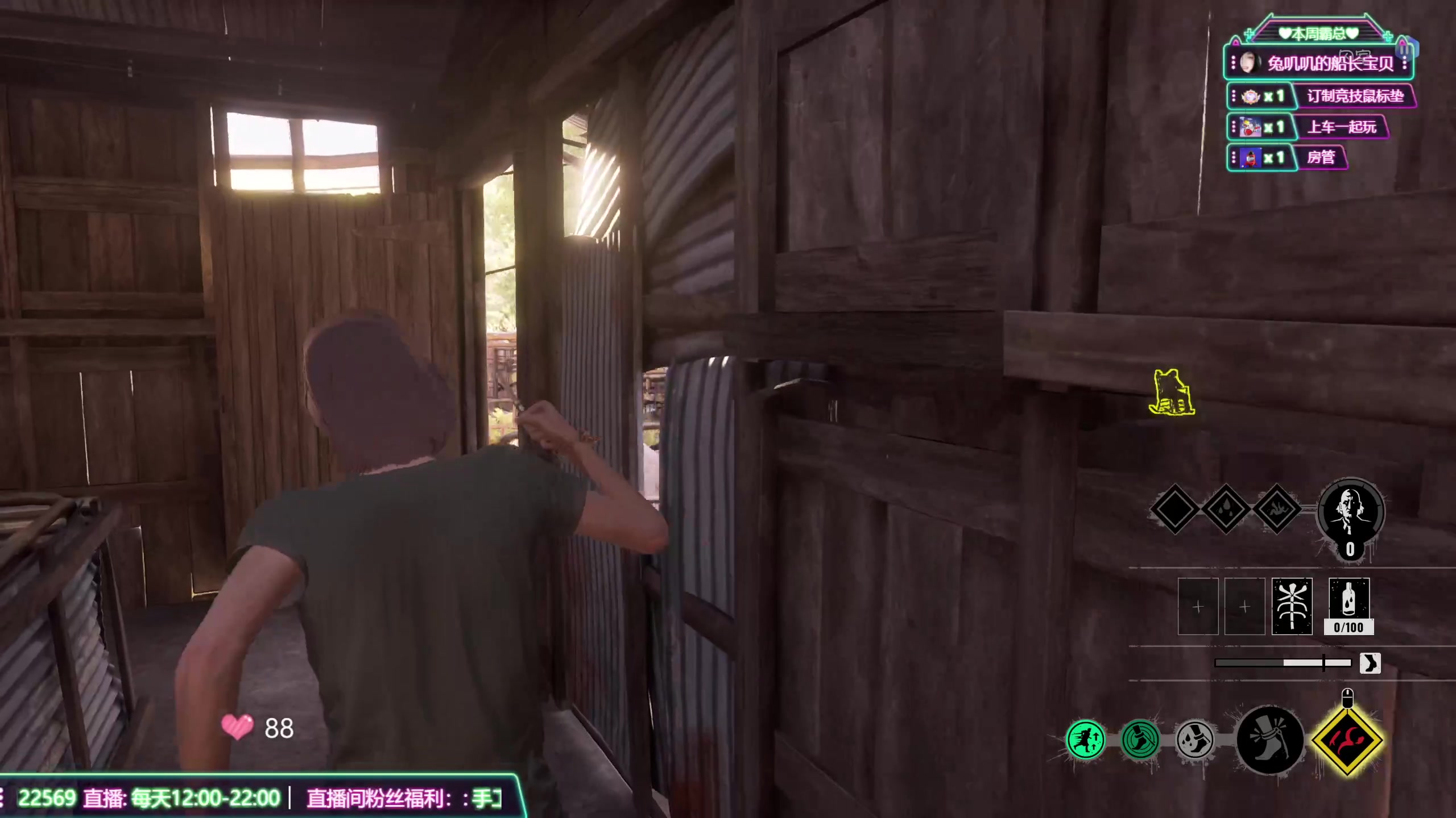 【2023-09-23 16点场】兔叽叽丫：兔叽叽沉浸式体验✨王阿姨DLC来了！