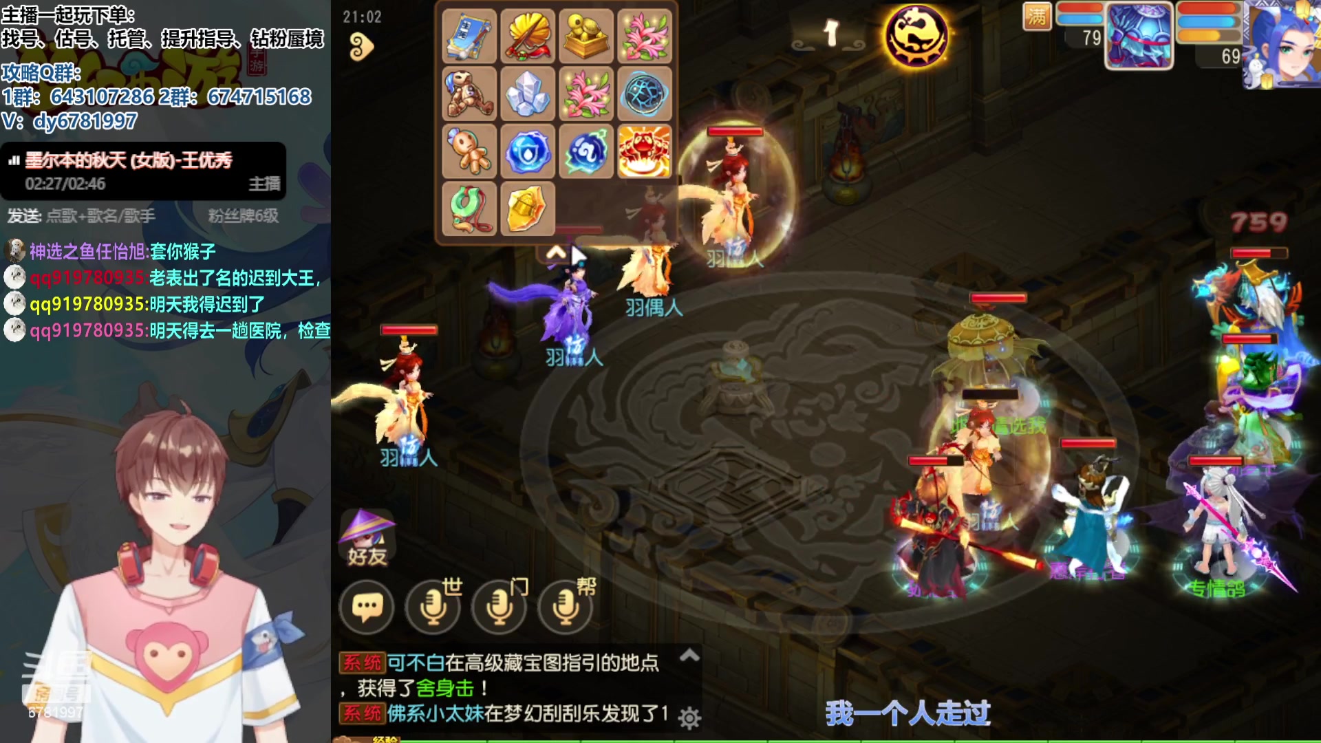 【2023-09-24 20点场】烟鬼奇老表：兄弟们中秋国庆双节快乐！