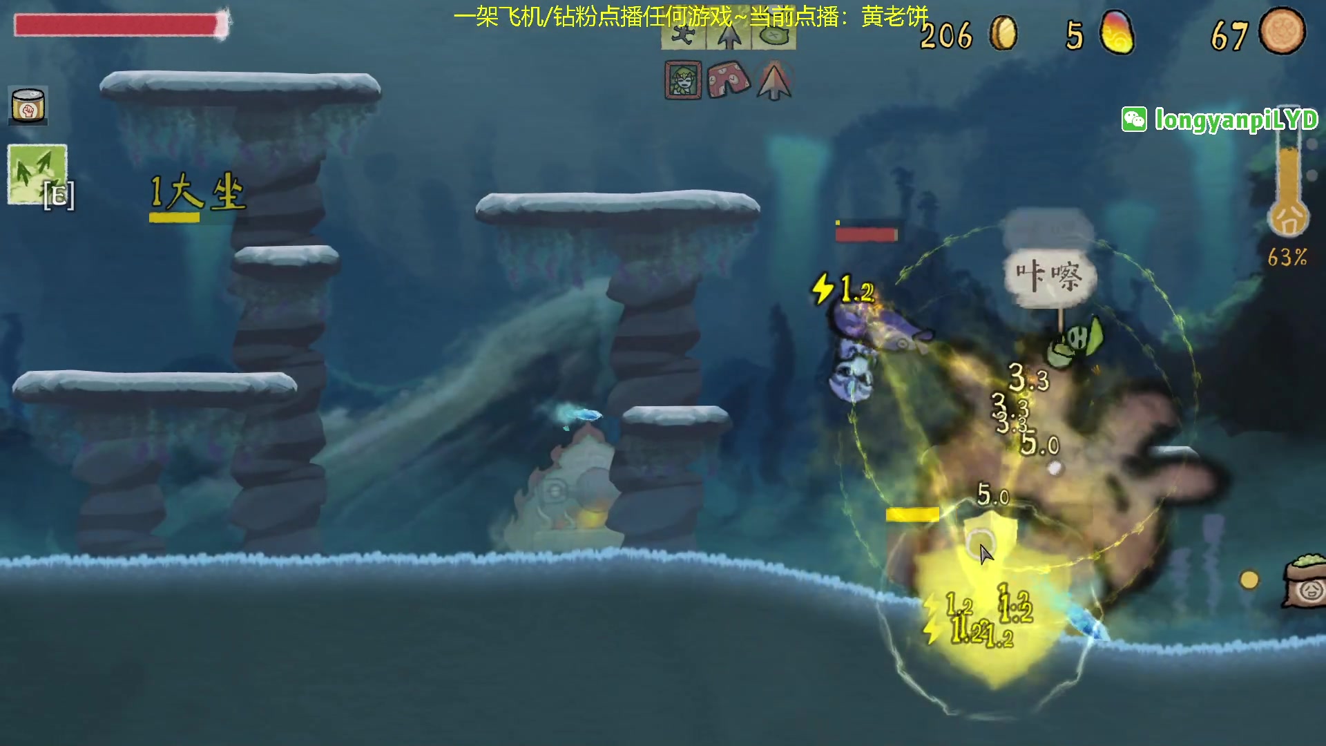 【2023-09-23 16点场】龙眼皮Lyd：手感非常好，画风新奇的肉鸽游戏！