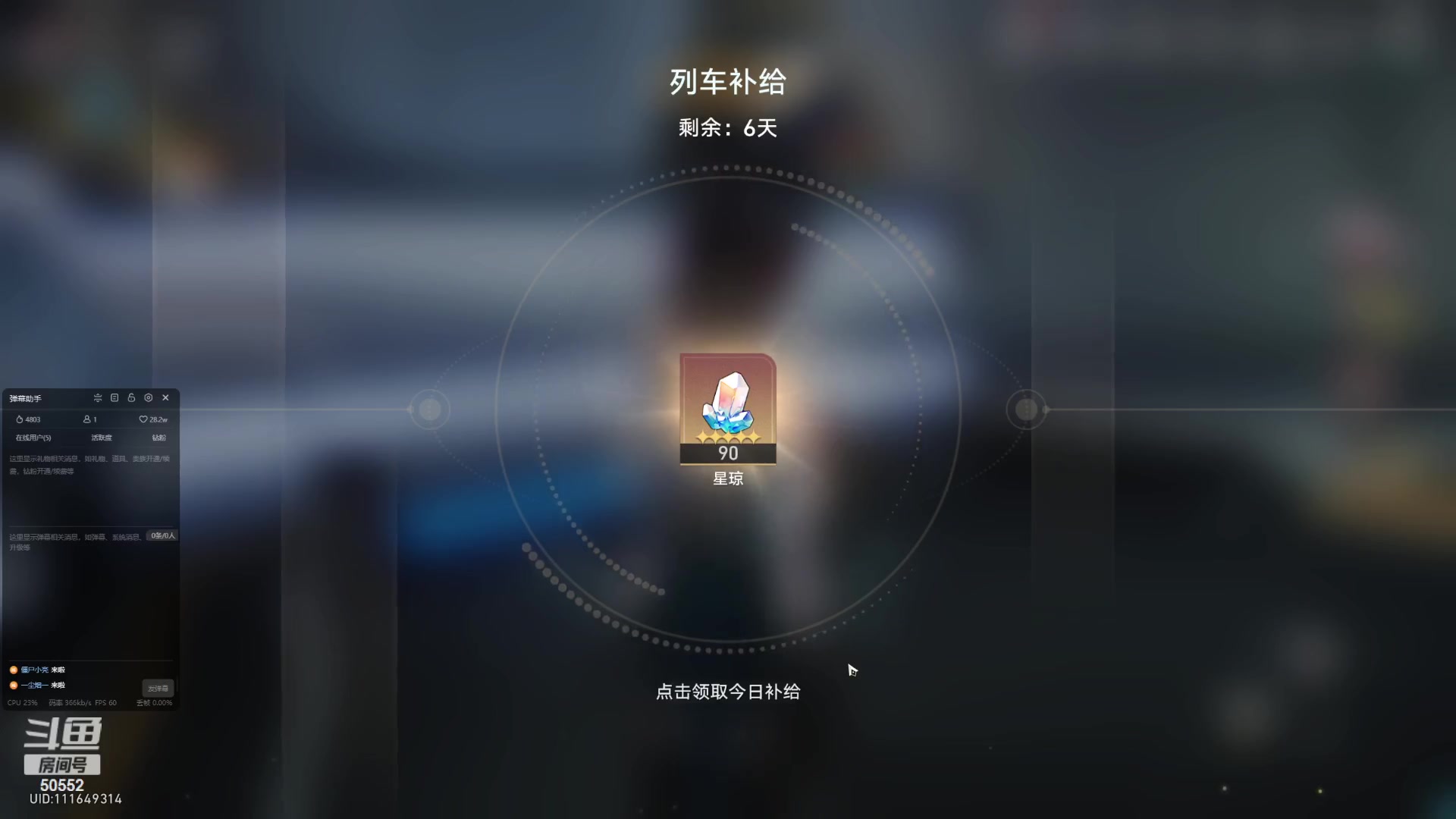 【2023-09-24 09点场】三先生v2：三先生和三夫人的游戏房