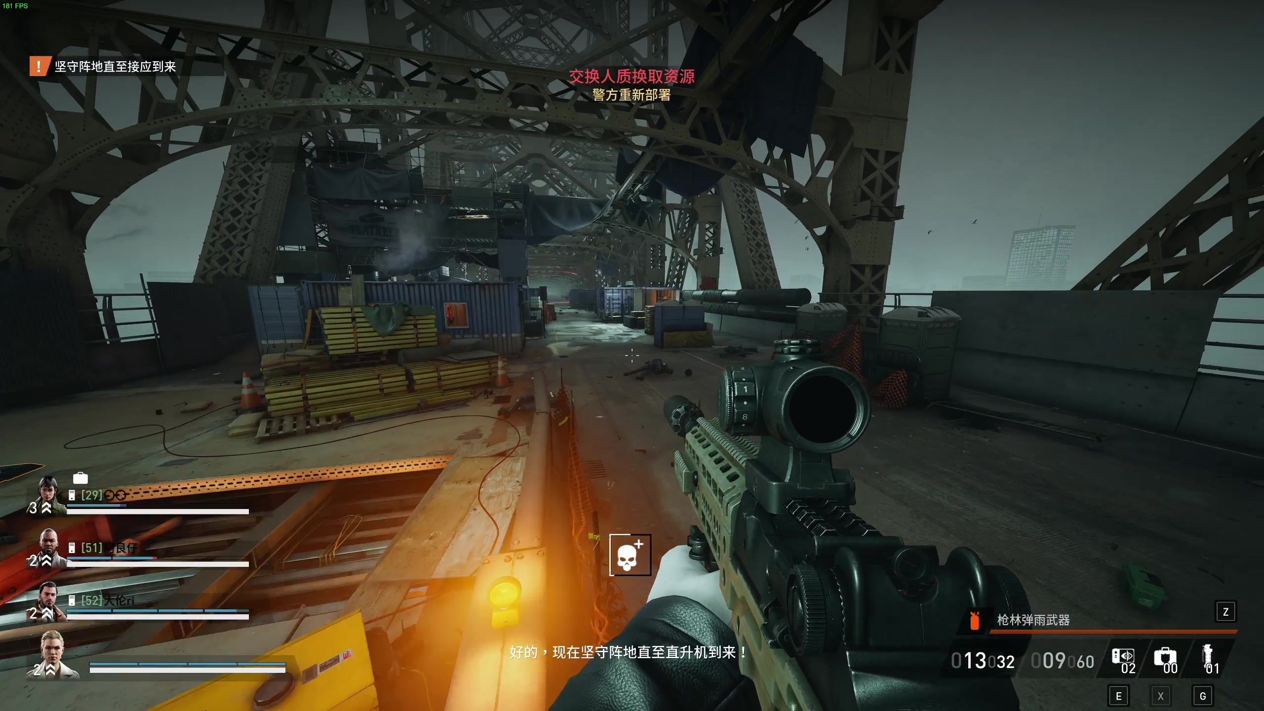 【2023-09-24 00点场】主播杰克曼：今天直播 收获日3