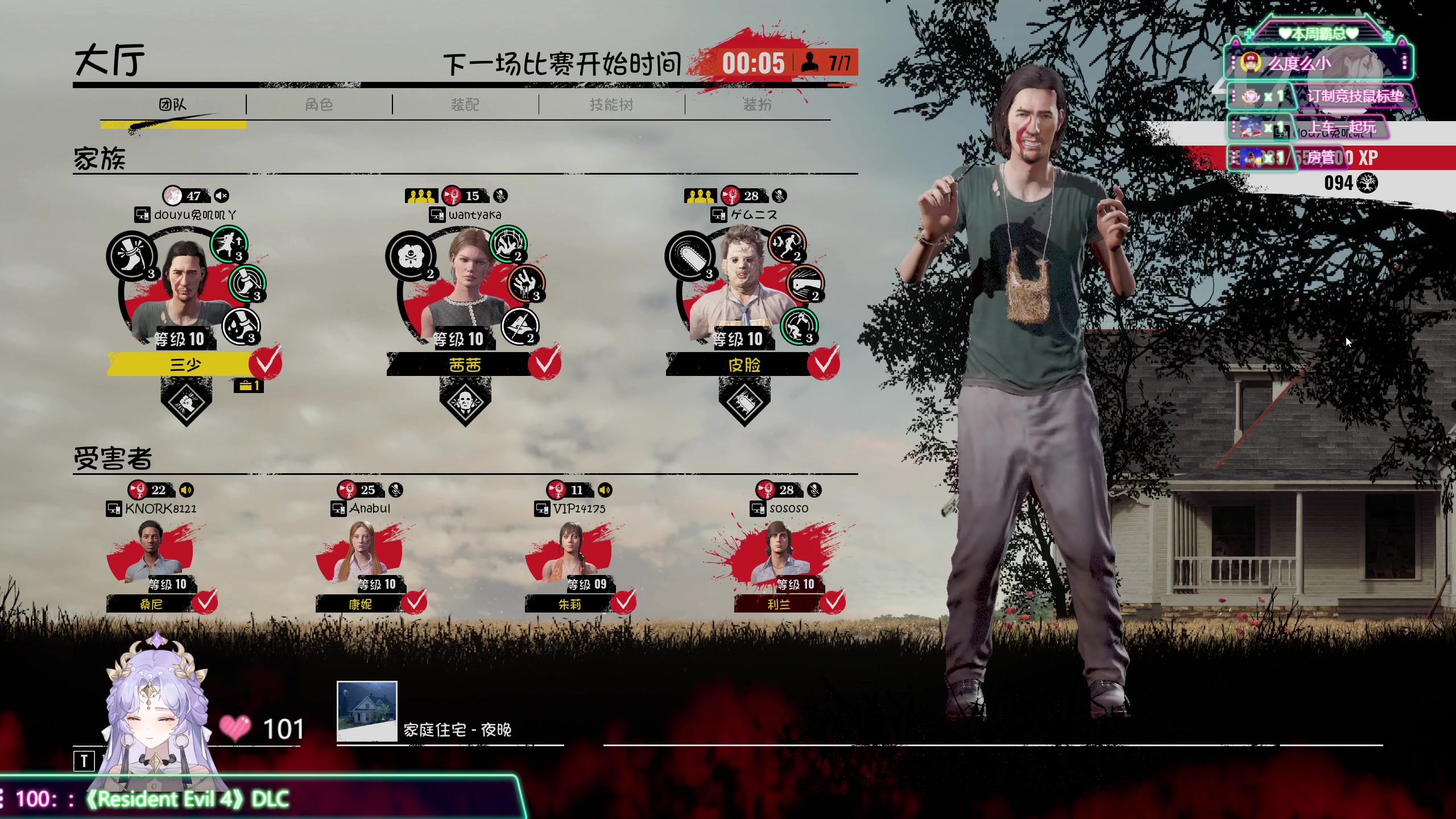 【2023-09-22 22点场】兔叽叽丫：双倍兔叽叽沉浸式体验✨王阿姨DLC来了！