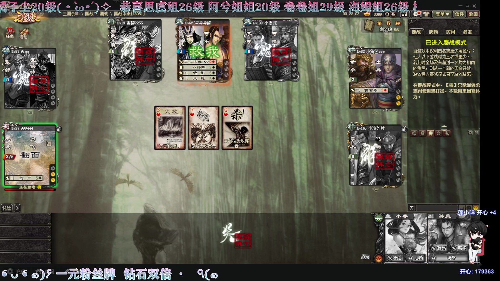 【2023-09-23 22点场】凉晨7777：开心快乐每一天 277
