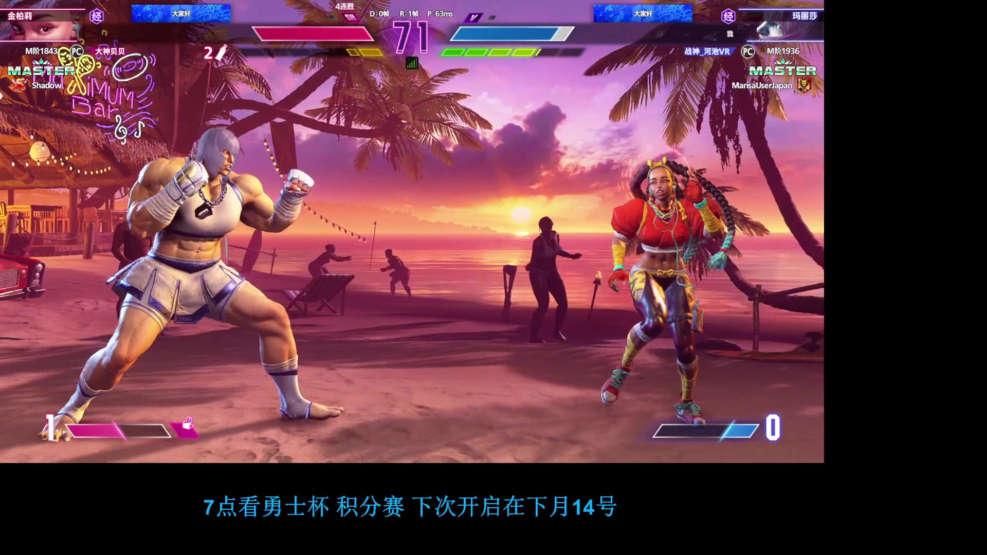 【2023-09-24 18点场】战神_河池VR：大家好~~~ 37807