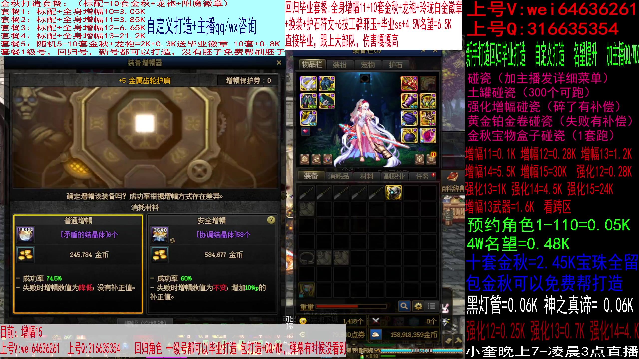 【2023-09-24 16点场】红眼小奎：增幅15现场，猛猛冲！