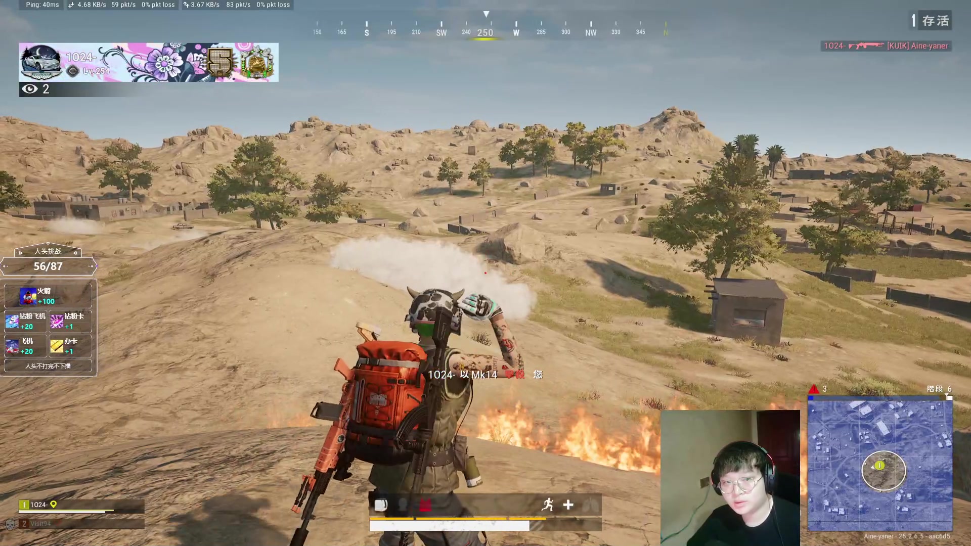 【2023-09-24 02点场】红眼小奎：1元粉丝牌+双倍亲密度！！吃鸡走起