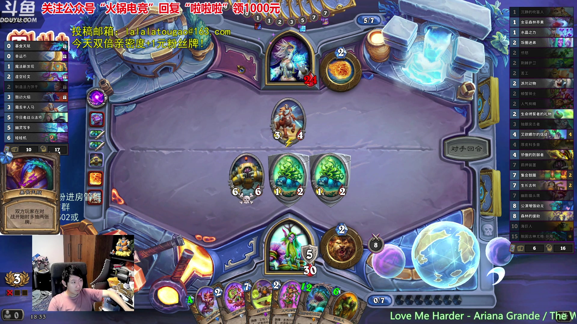 【2023-09-24 17点场】啦啦啦不是狗狗狗：啦啦啦：傻龙带队，4个4，5个7