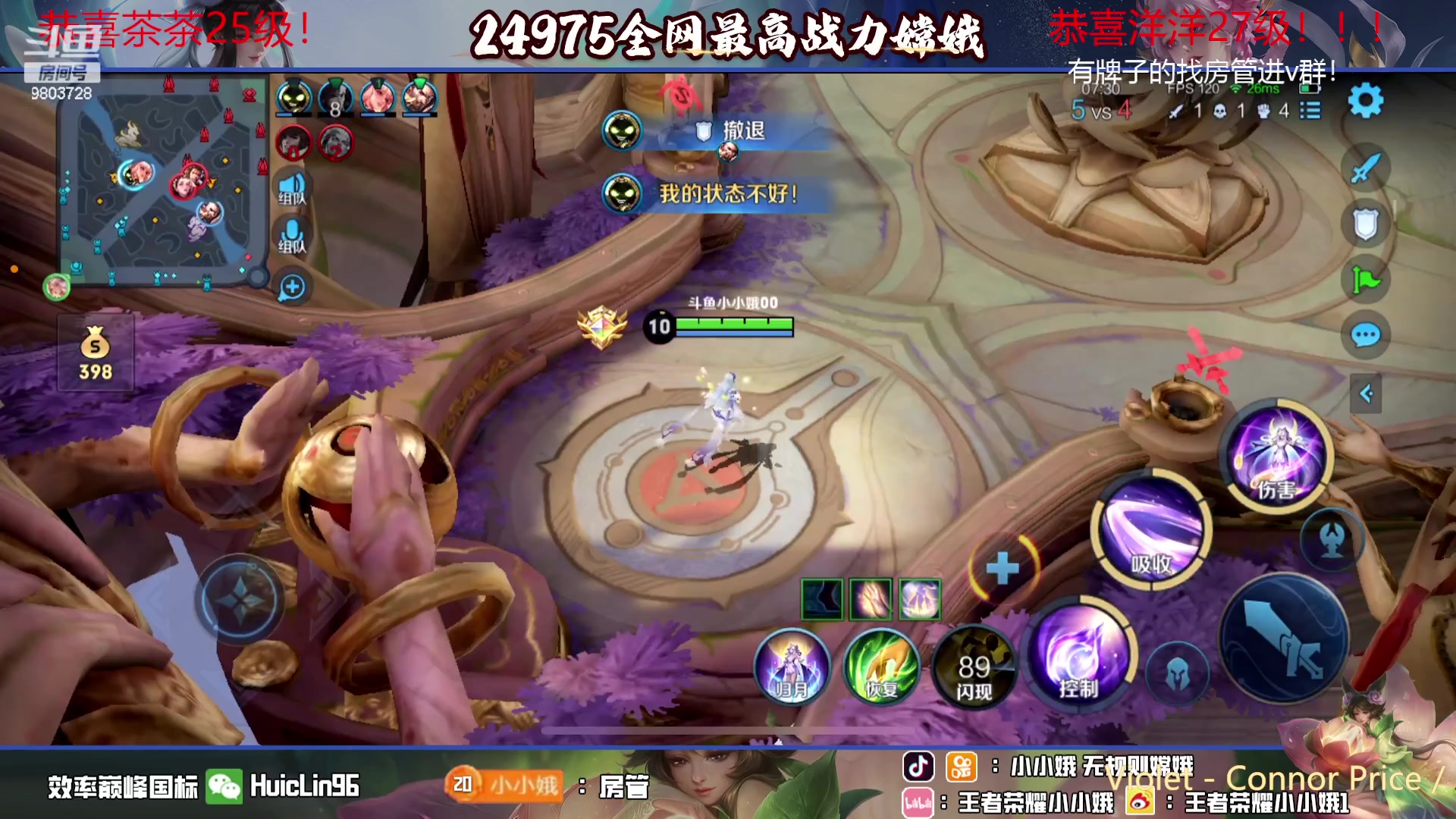 【2023-09-24 00点场】小小娥1：【白银双倍】势必成为国服老虎的第二天！