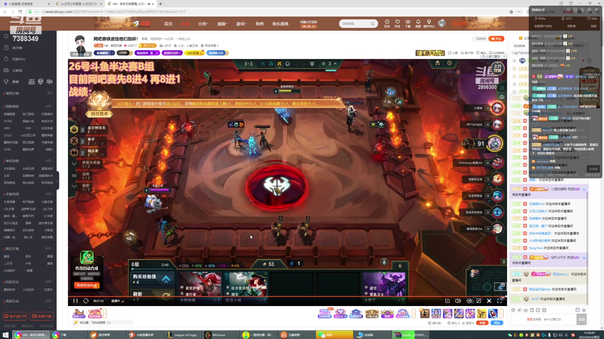 【2023-09-24 15点场】阿陈ctw：早上NGA，下午网吧赛